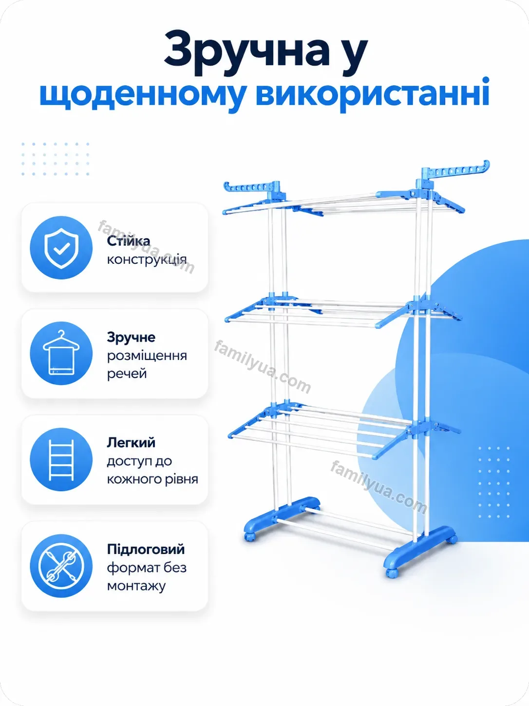 ✨ Сушарка для білизни Laska Plus Bright - фото