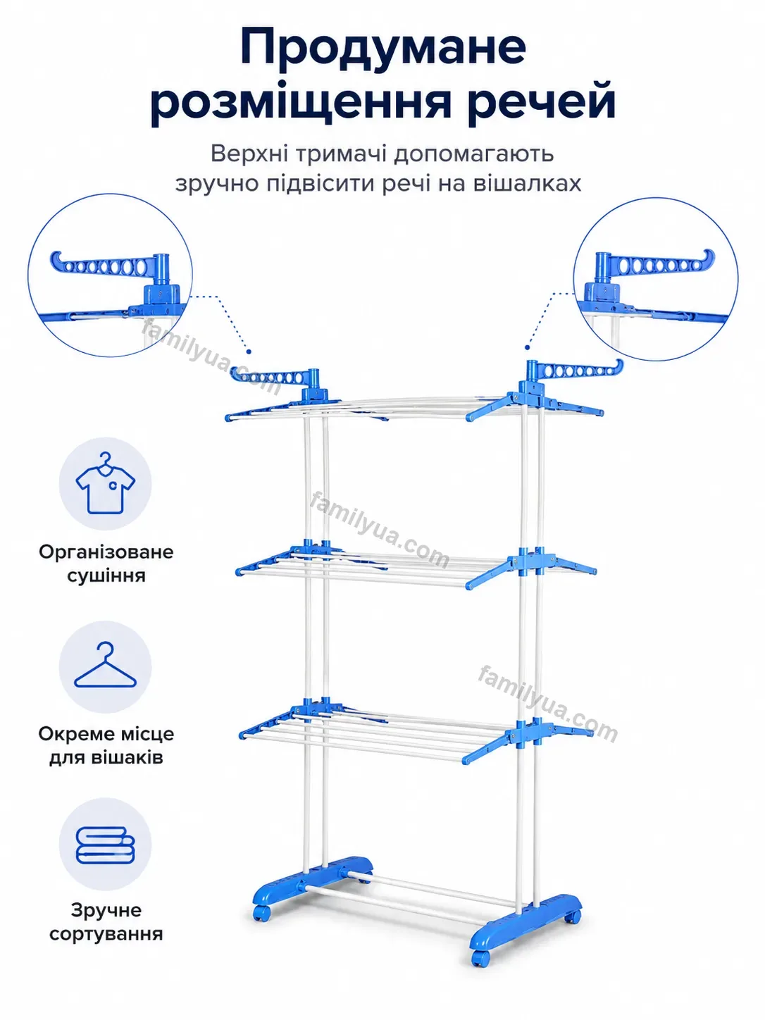 ✨ Сушарка для білизни Laska Plus Bright - фото