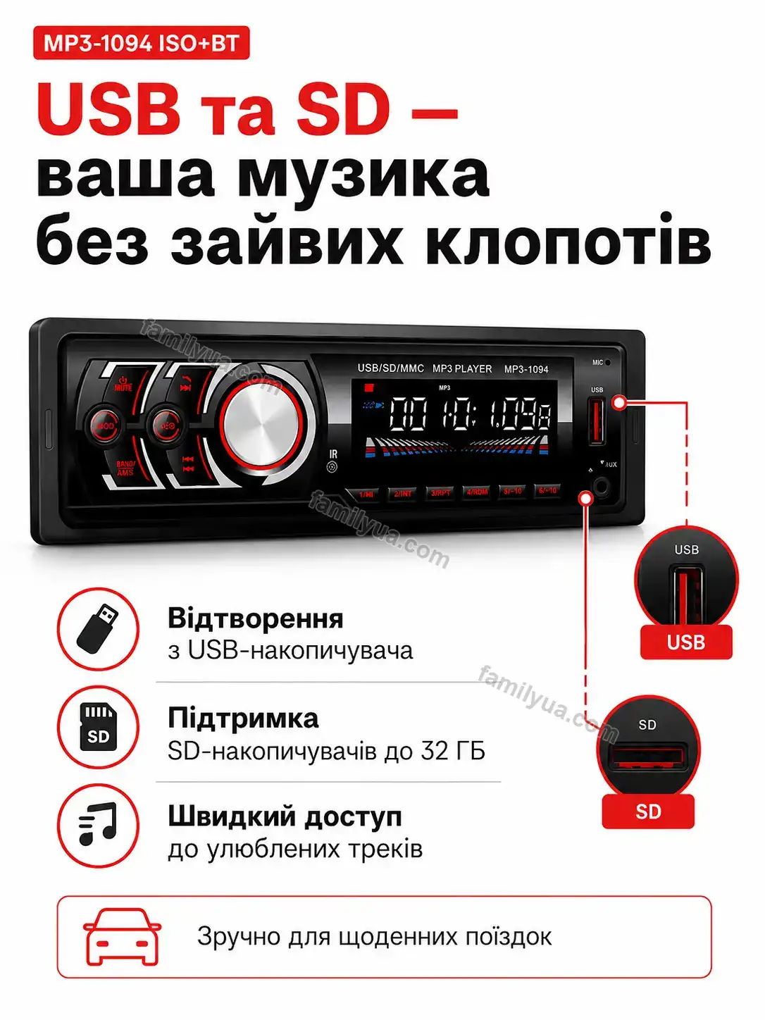 ✨ Автомагнітола з екраном Tilda Lite Kind