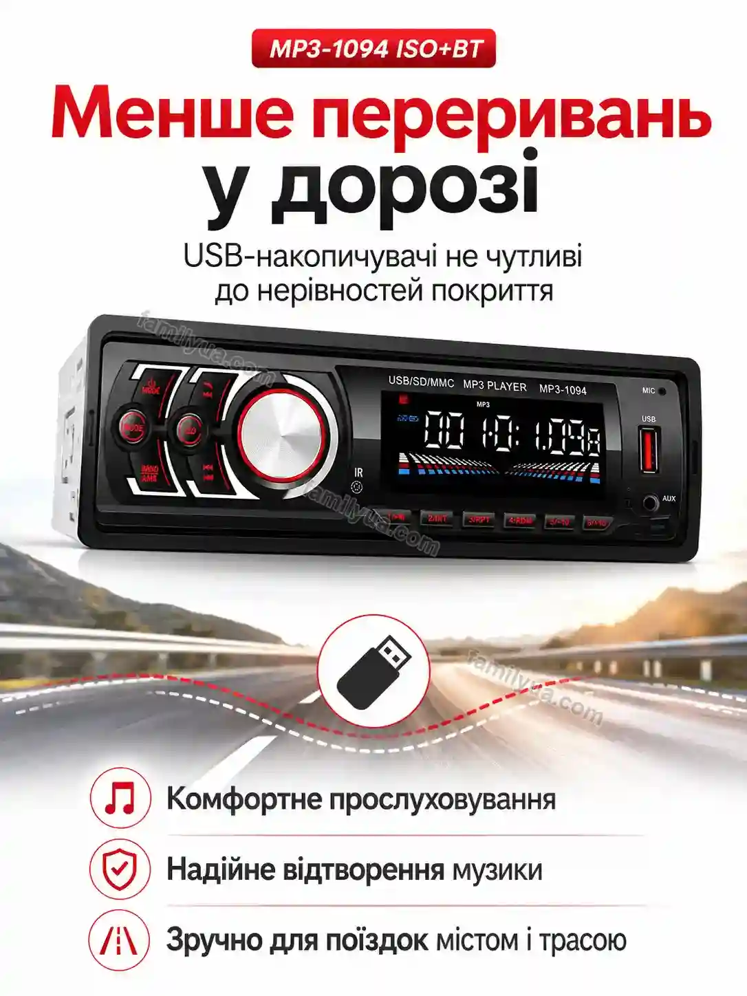 ✨ Автомагнітола з екраном Ruta Lite Kind - деталі