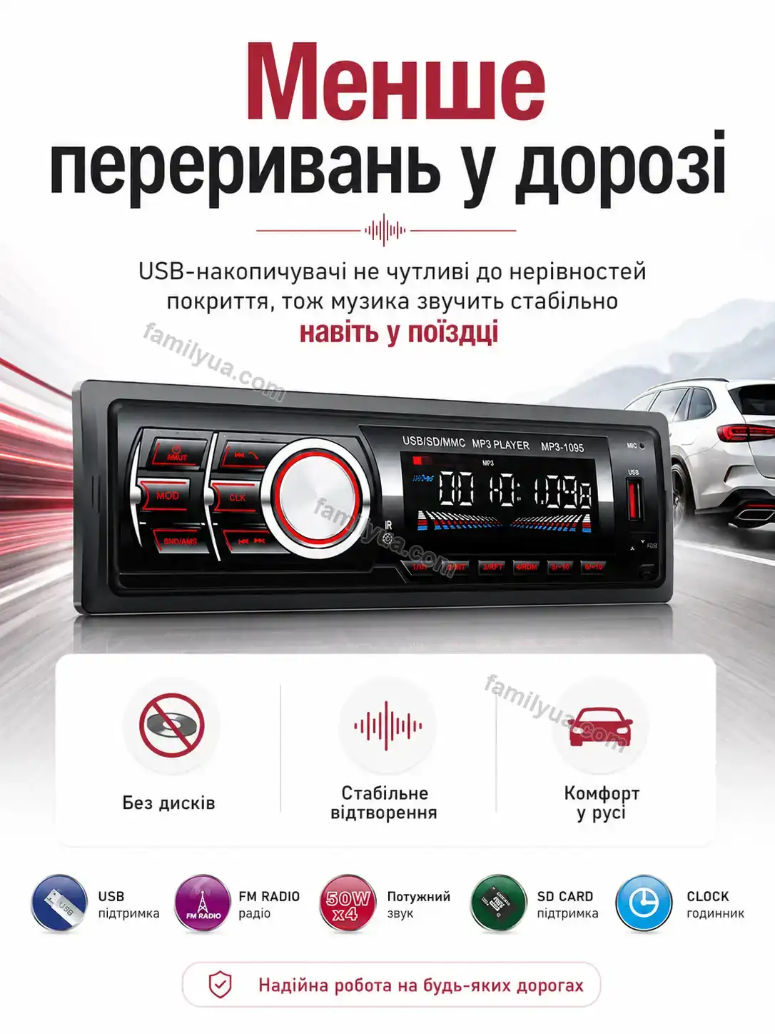✨ Автомагнітола з екраном Laska Fresh Kind - деталі