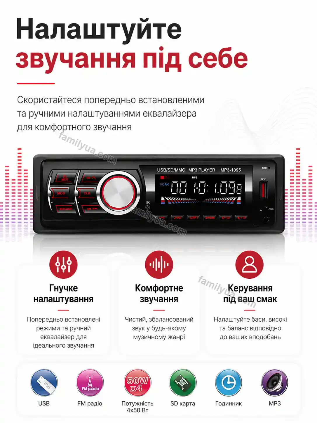 ✨ Автомагнітола з екраном Laska Fresh Kind - використання