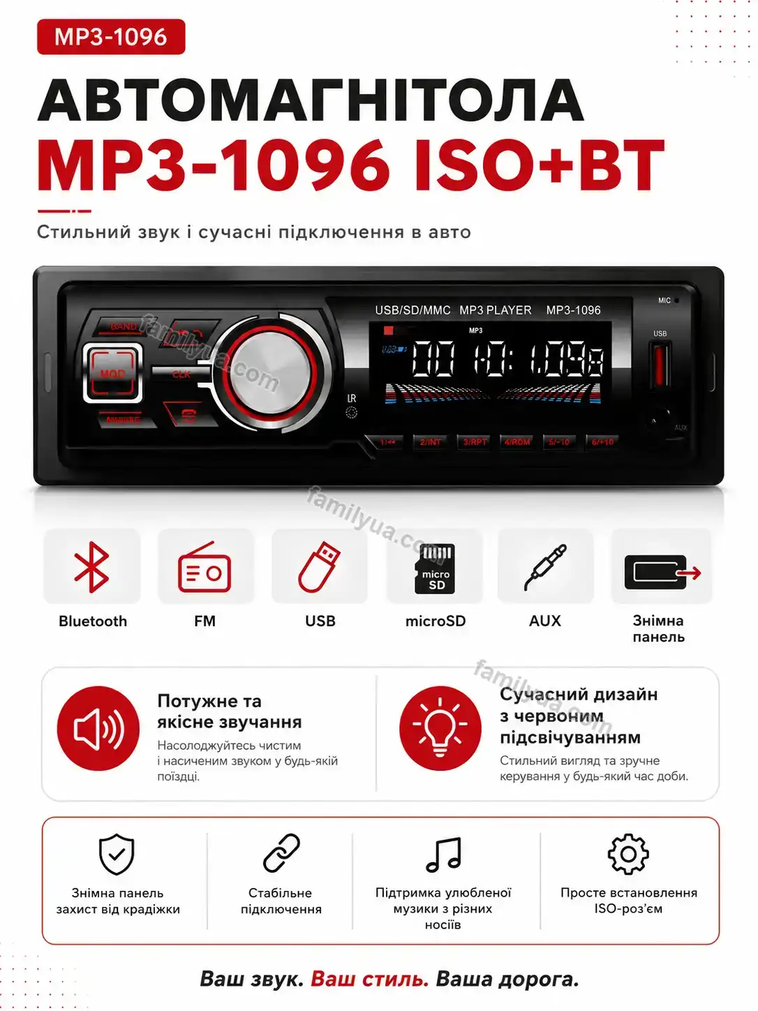✨ Автомагнітола з екраном Mira Lite Kind