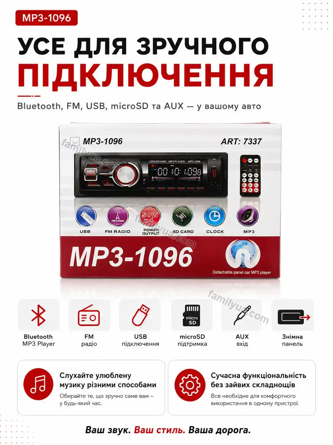 ✨ Автомагнітола з екраном Mira Lite Kind