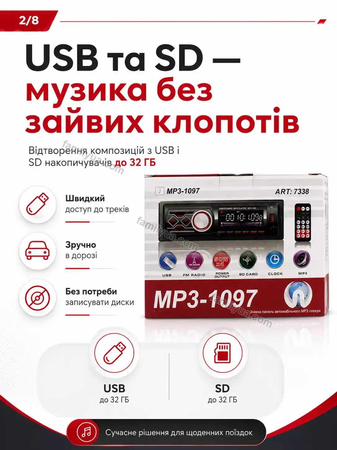 ✨ Автомагнітола з екраном Joyvia Fresh Kind