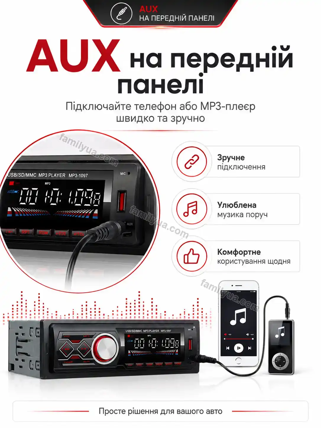 ✨ Автомагнітола з екраном Dobra Fresh Kind - деталі