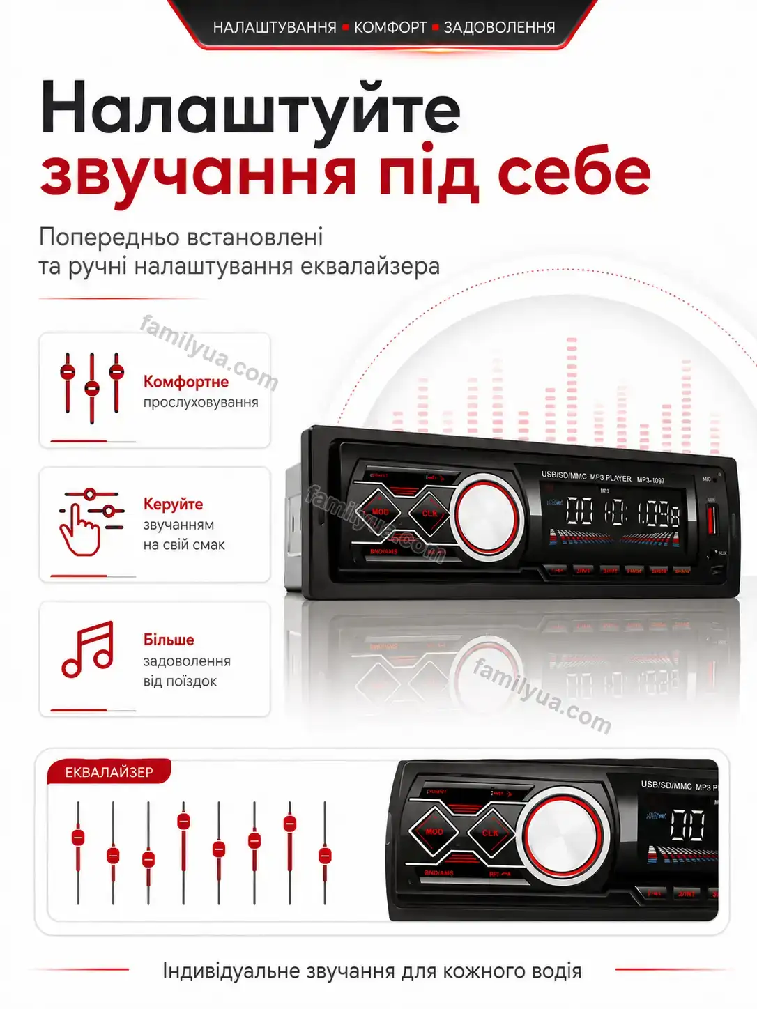 ✨ Автомагнітола з екраном Dobra Fresh Kind - використання