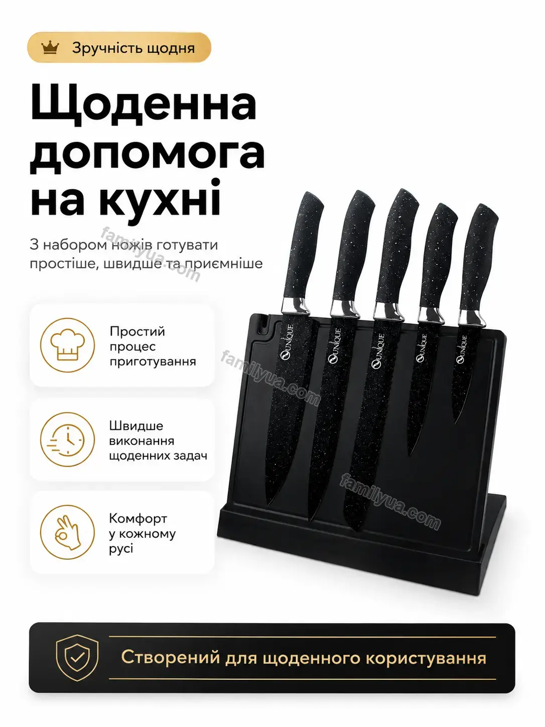 ✨ Набір ножів Tilda Care Kind