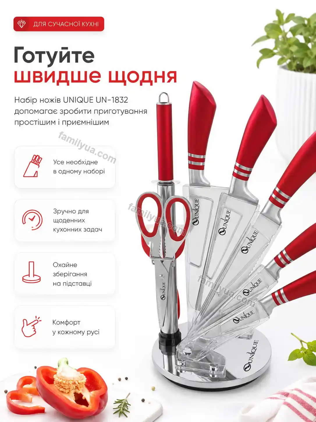 ✨ Набір ножів Tilda Easy Soft
