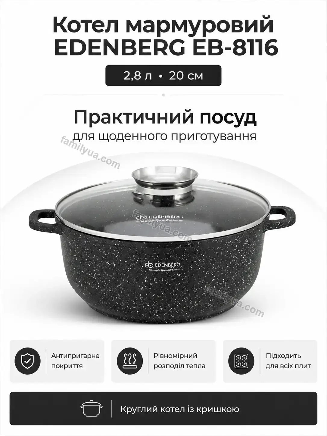 ✨ Котел круглий мармуровий Comfy Fresh Kind