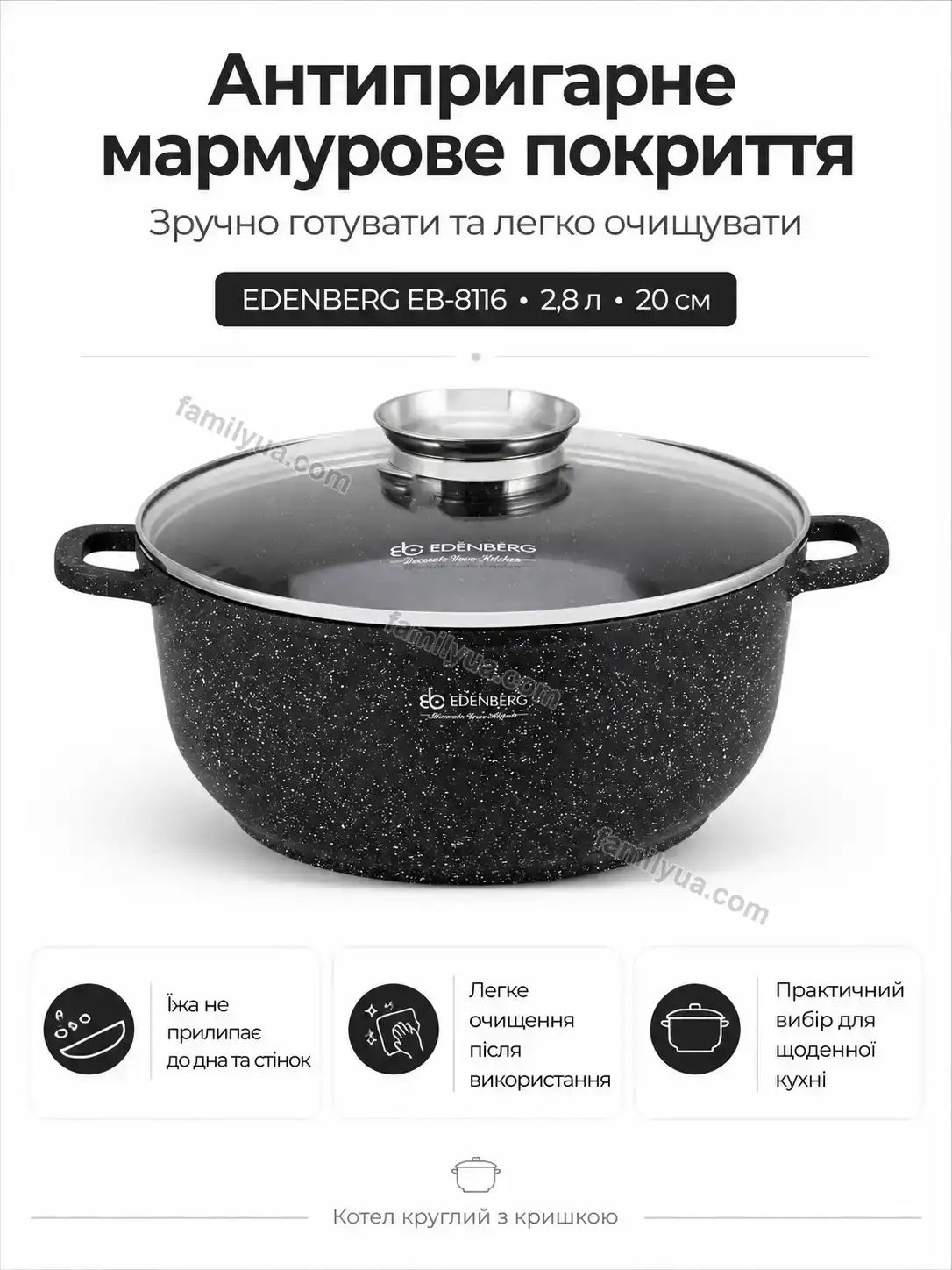 ✨ Котел круглий мармуровий Comfy Fresh Kind