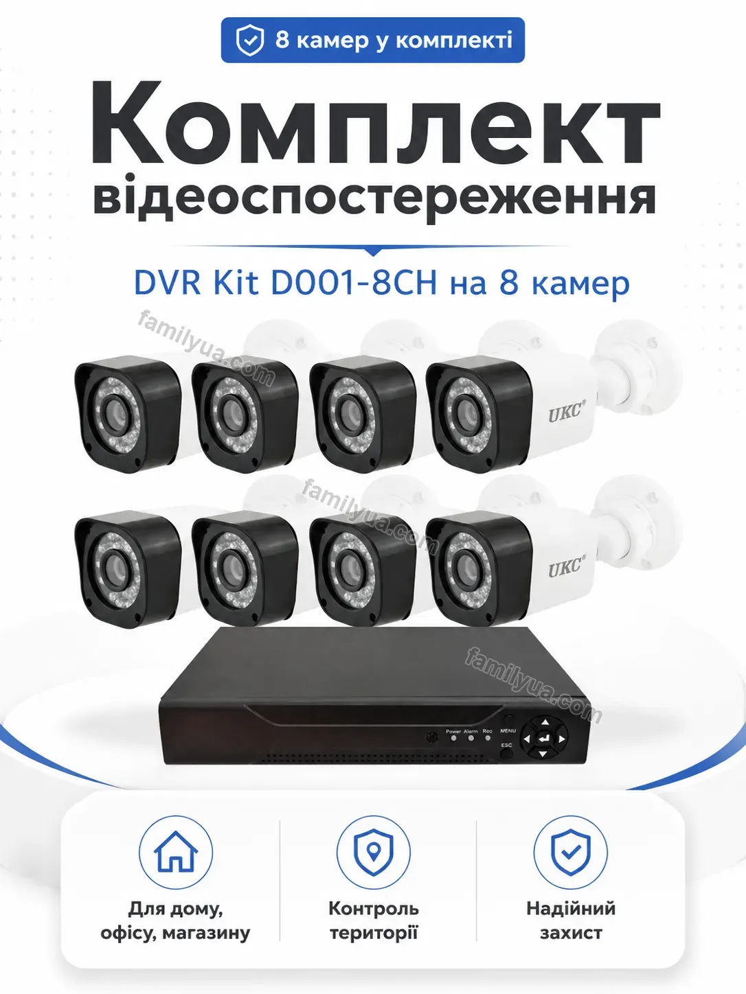 ✨ Комплект відеоспостереження Nuvia Go Calm