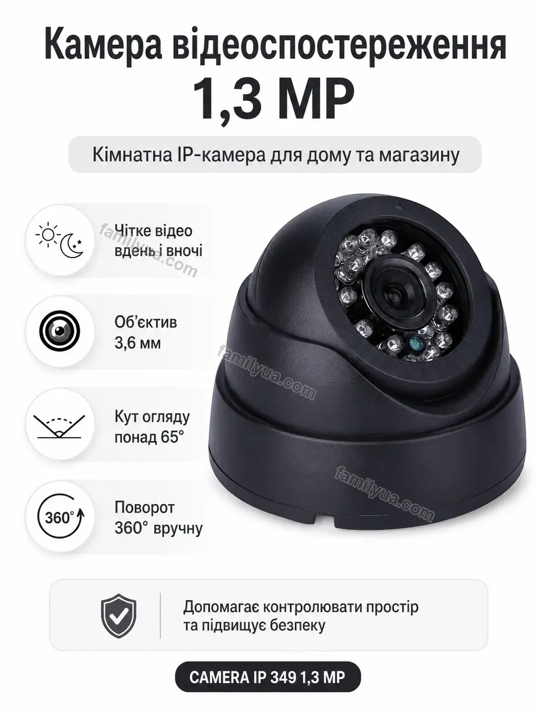 Камера відеоспостереження Lagom Glow Bright