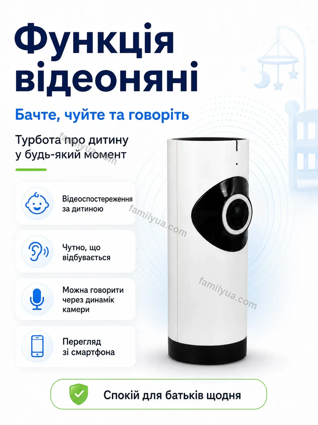 📷 Камера відеоспостереження Vira Plus Soft - використання