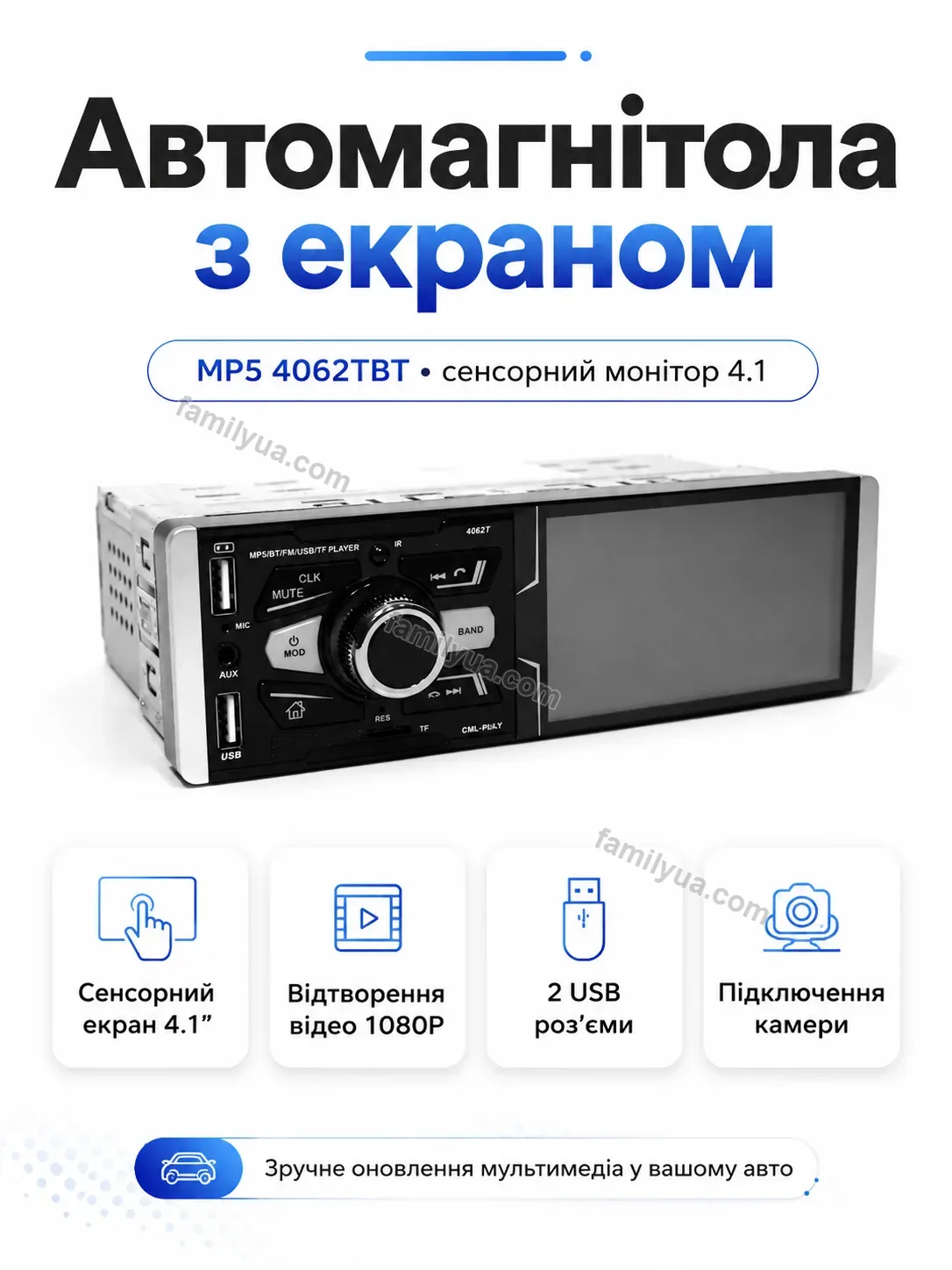 ✨ Автомагнітола з екраном Joyvia Easy Bright