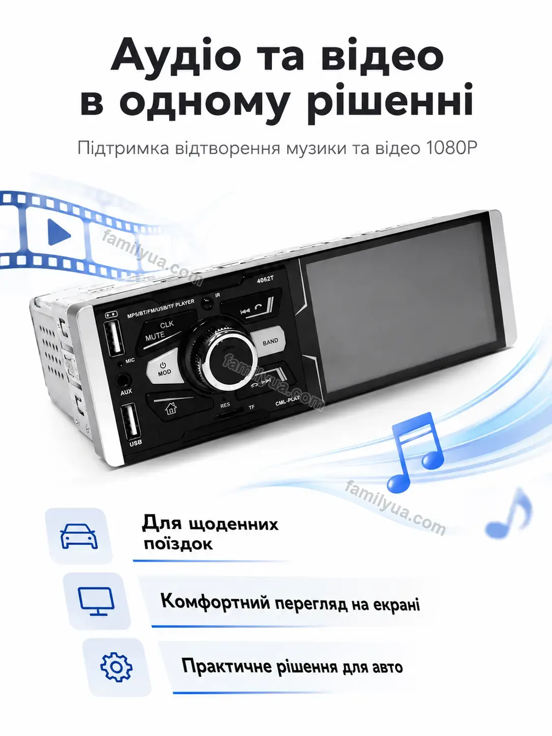 ✨ Автомагнітола з екраном Dobra Easy Bright - деталі