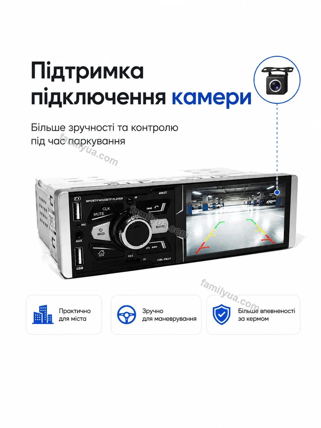 ✨ Автомагнітола з екраном Dobra Easy Bright - використання