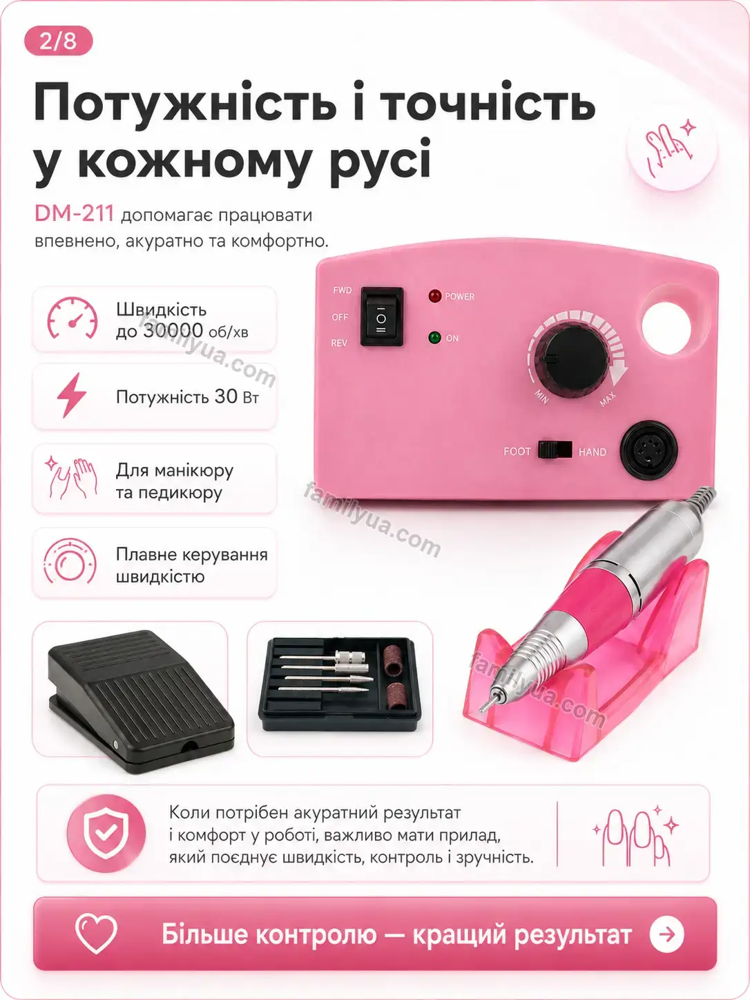 ✨ Фрезер для манікюру Tysa Wave Urban