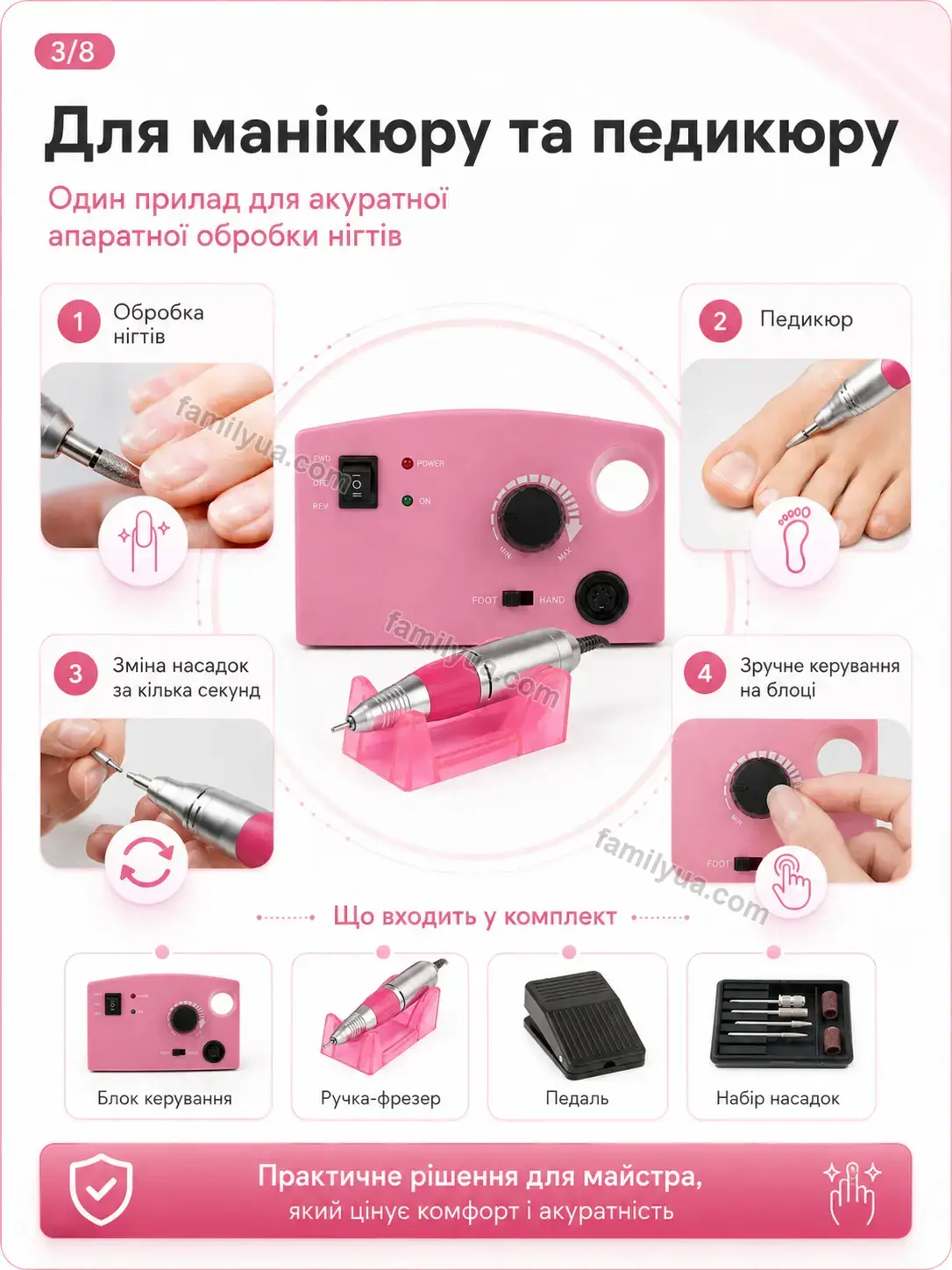 ✨ Фрезер для манікюру Tysa Wave Urban - деталі