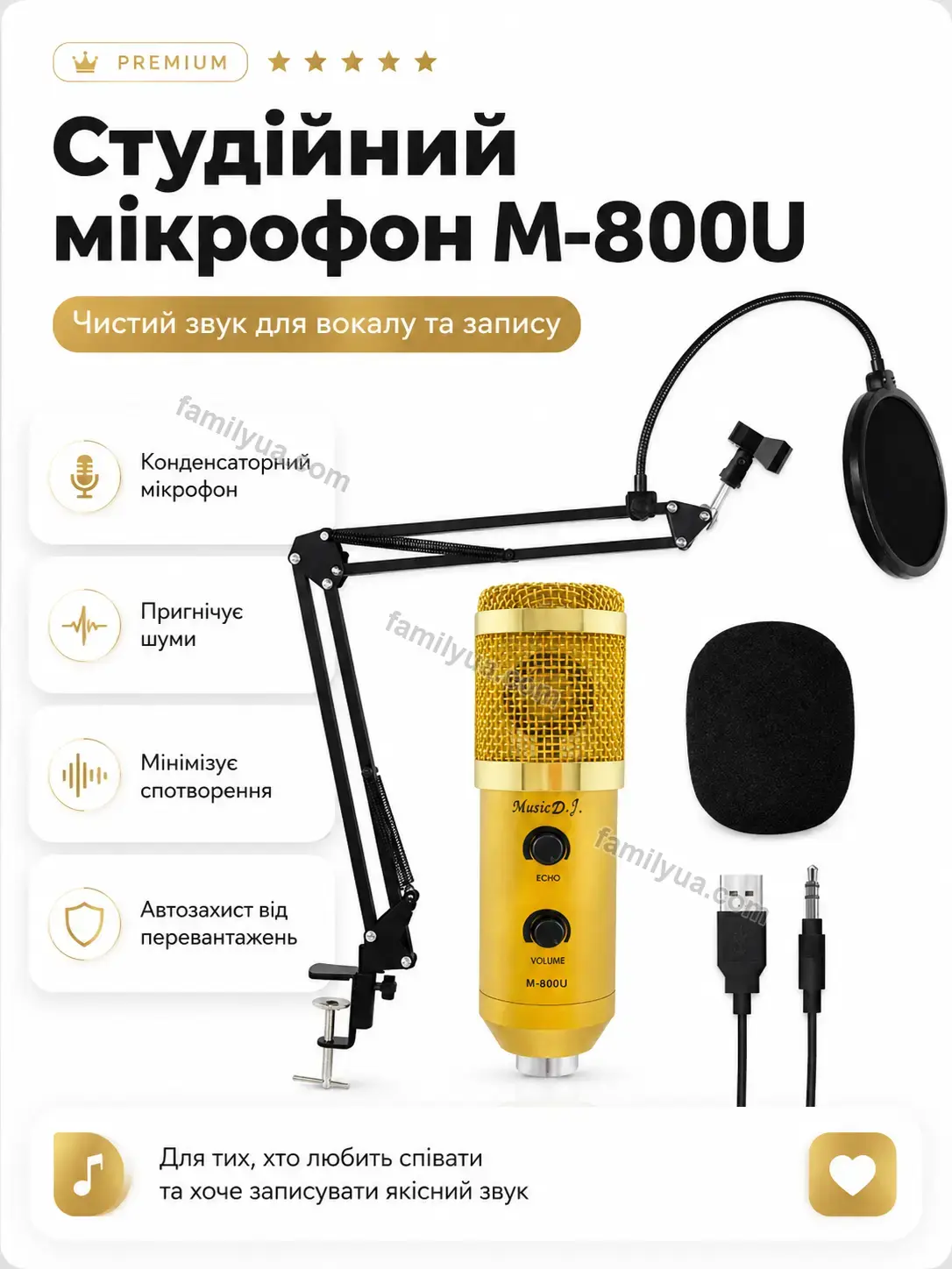 ✨ Мікрофон студійний Olli Easy Soft
