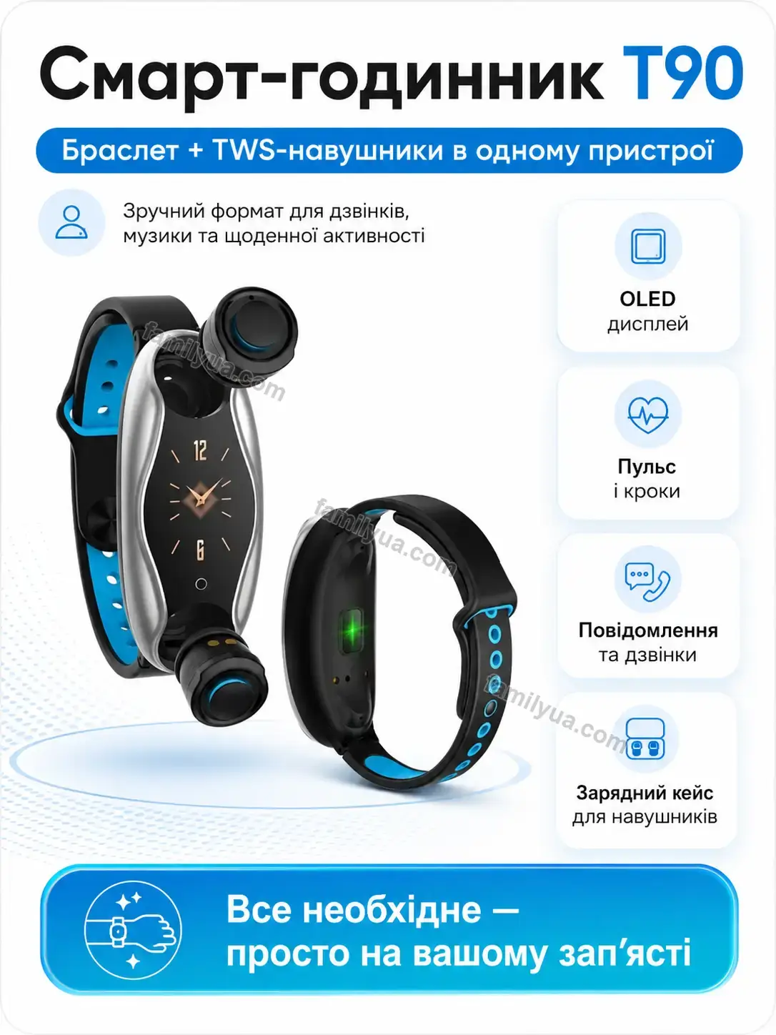 ✨ Смарт годинник Mellow Go Bright