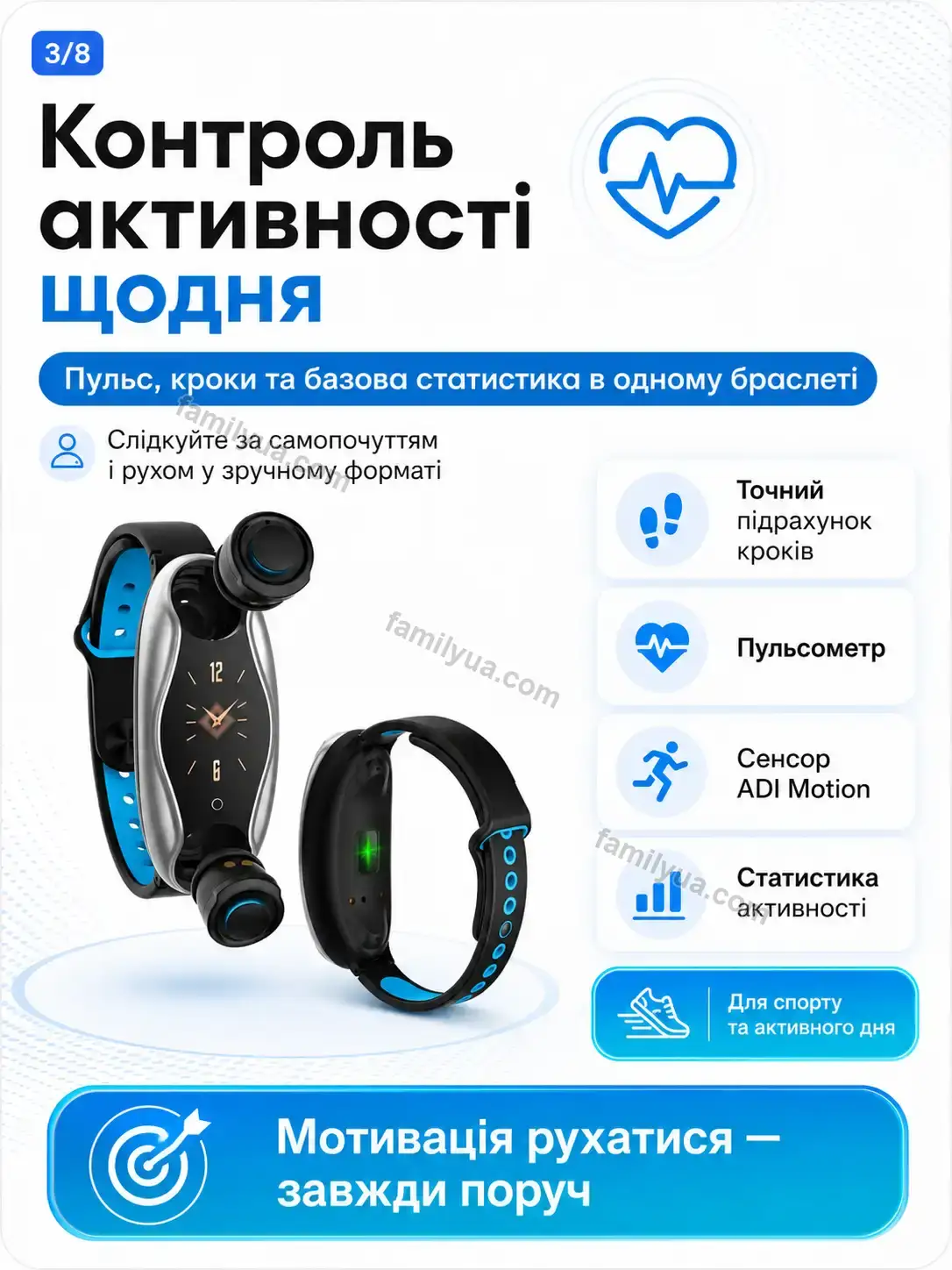 ✨ Смарт годинник Lagom Go Bright - деталі