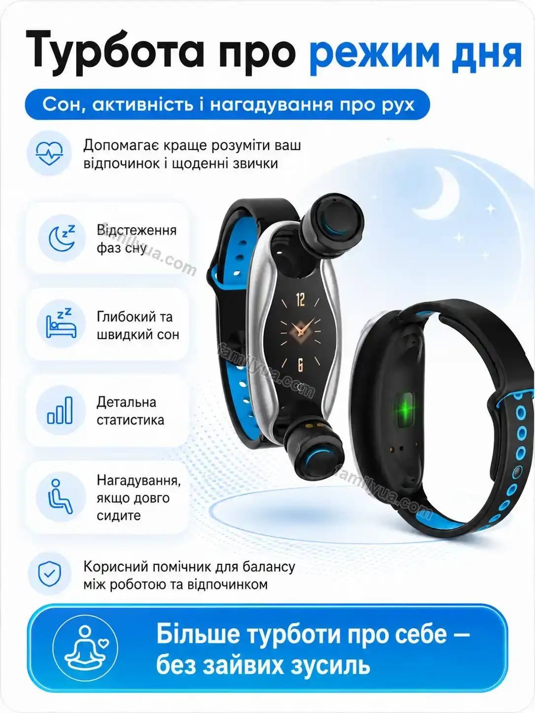 ✨ Смарт годинник Lagom Go Bright - використання