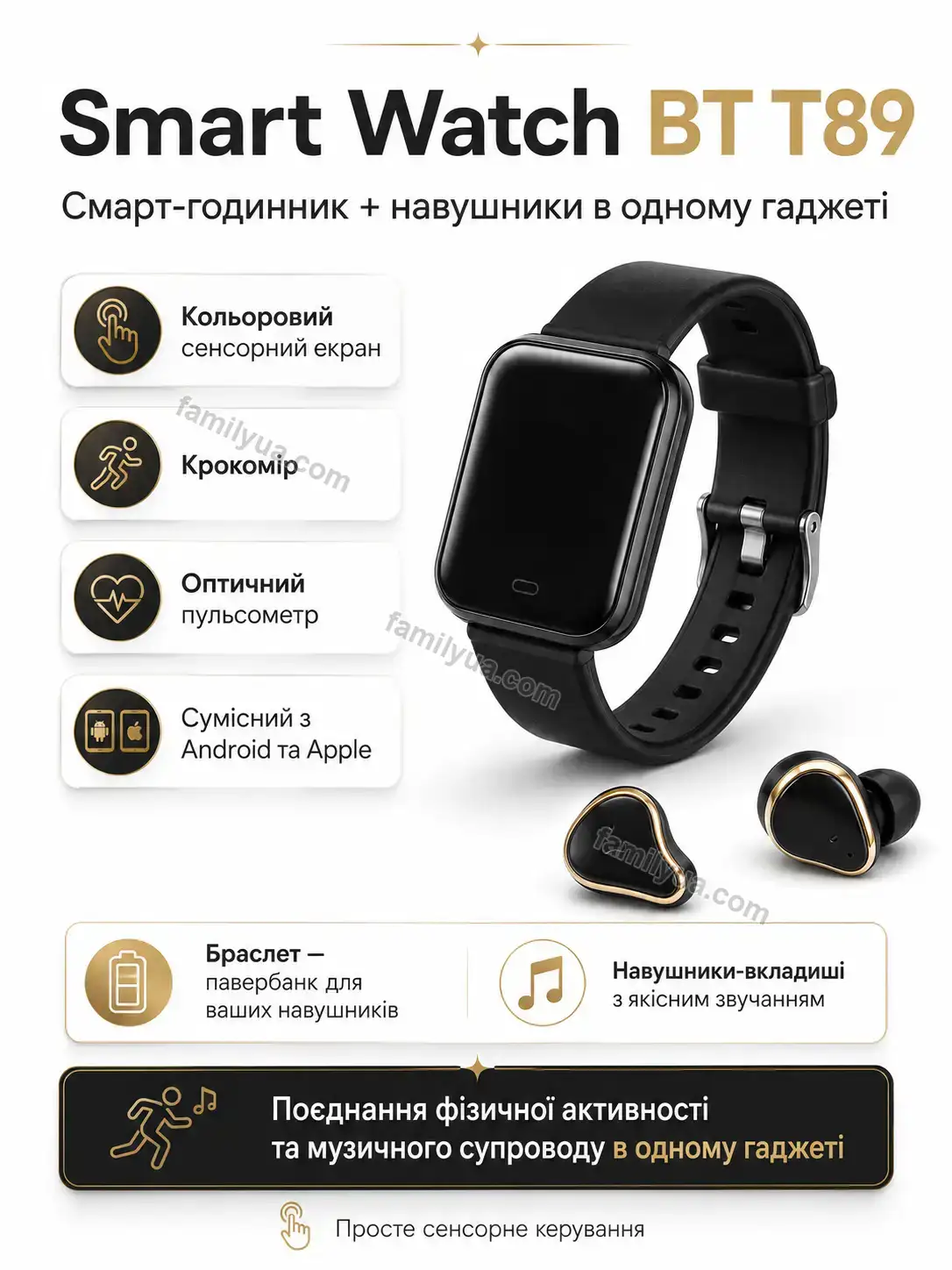 ✨ Смарт годинник Breezy Wave Bright