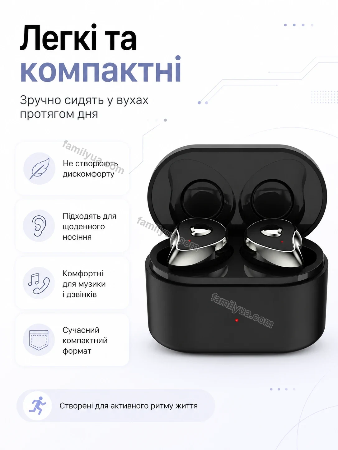✨ Навушники Svitlo Lite Urban