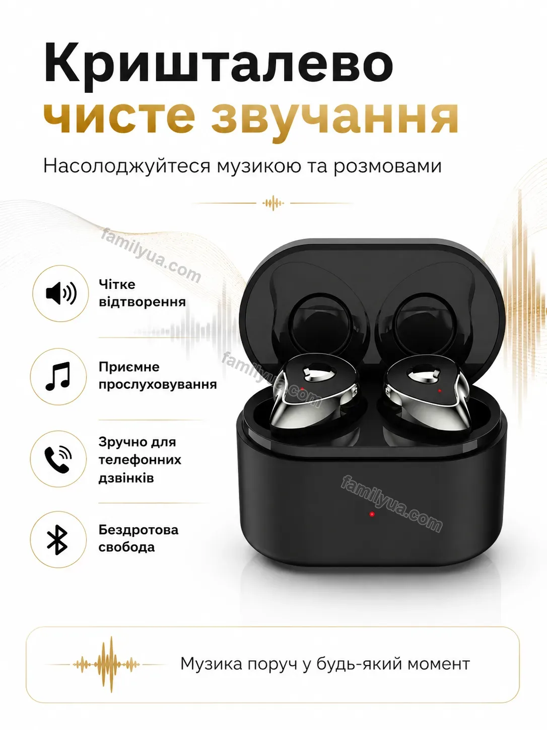 ✨ Навушники Svitlo Lite Urban - деталі