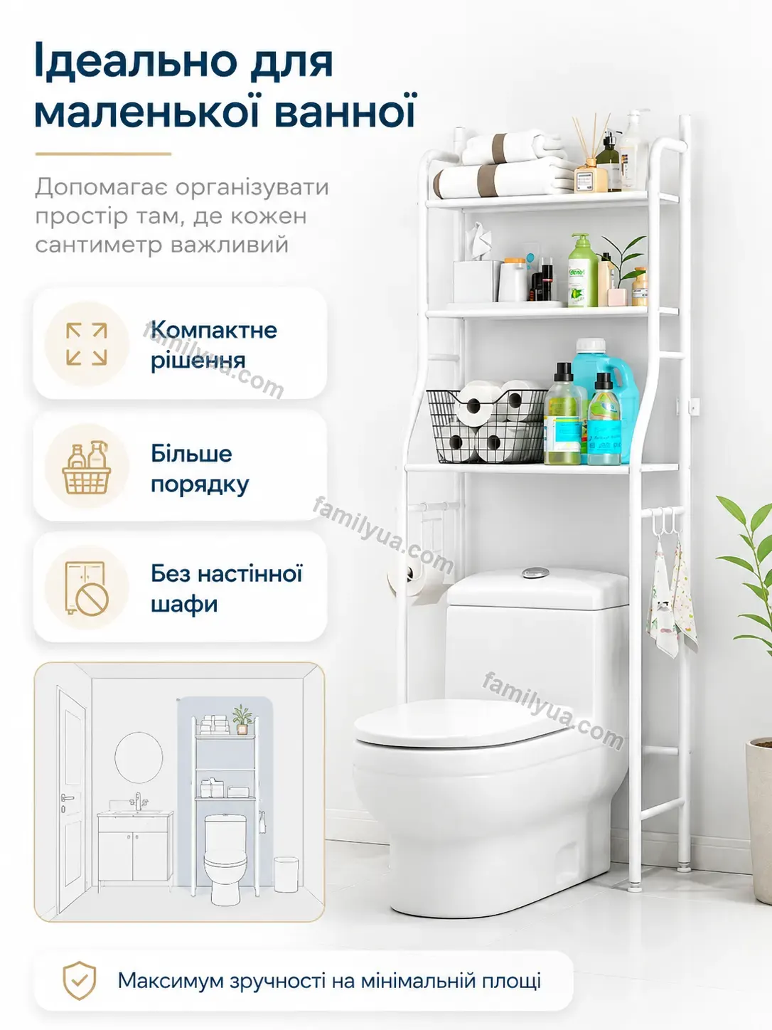 ✨ Стійка органайзер Vira Glow Kind - деталі