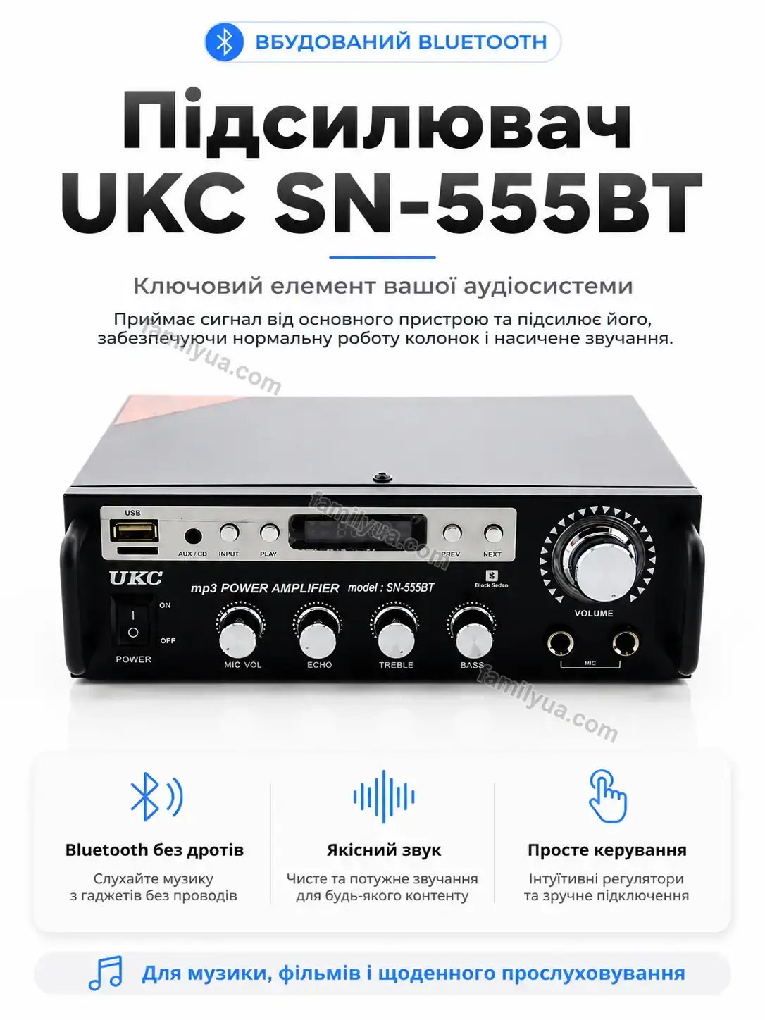 ✨ Підсилювач Olli Easy Urban