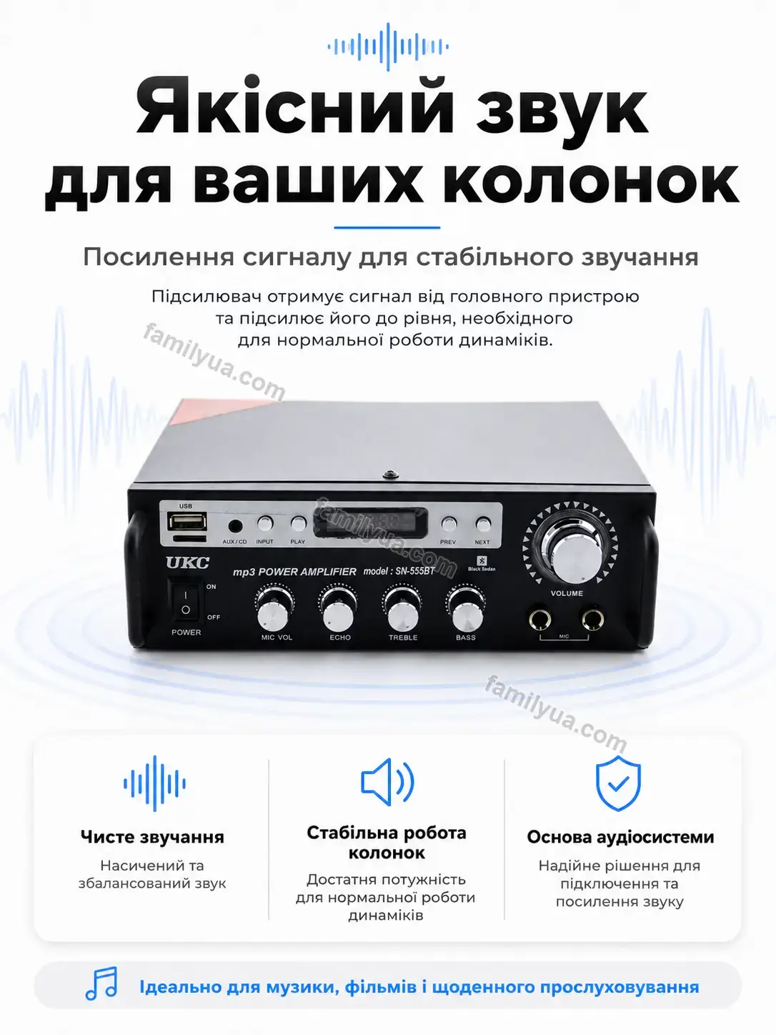 ✨ Підсилювач Zorya Easy Urban - деталі