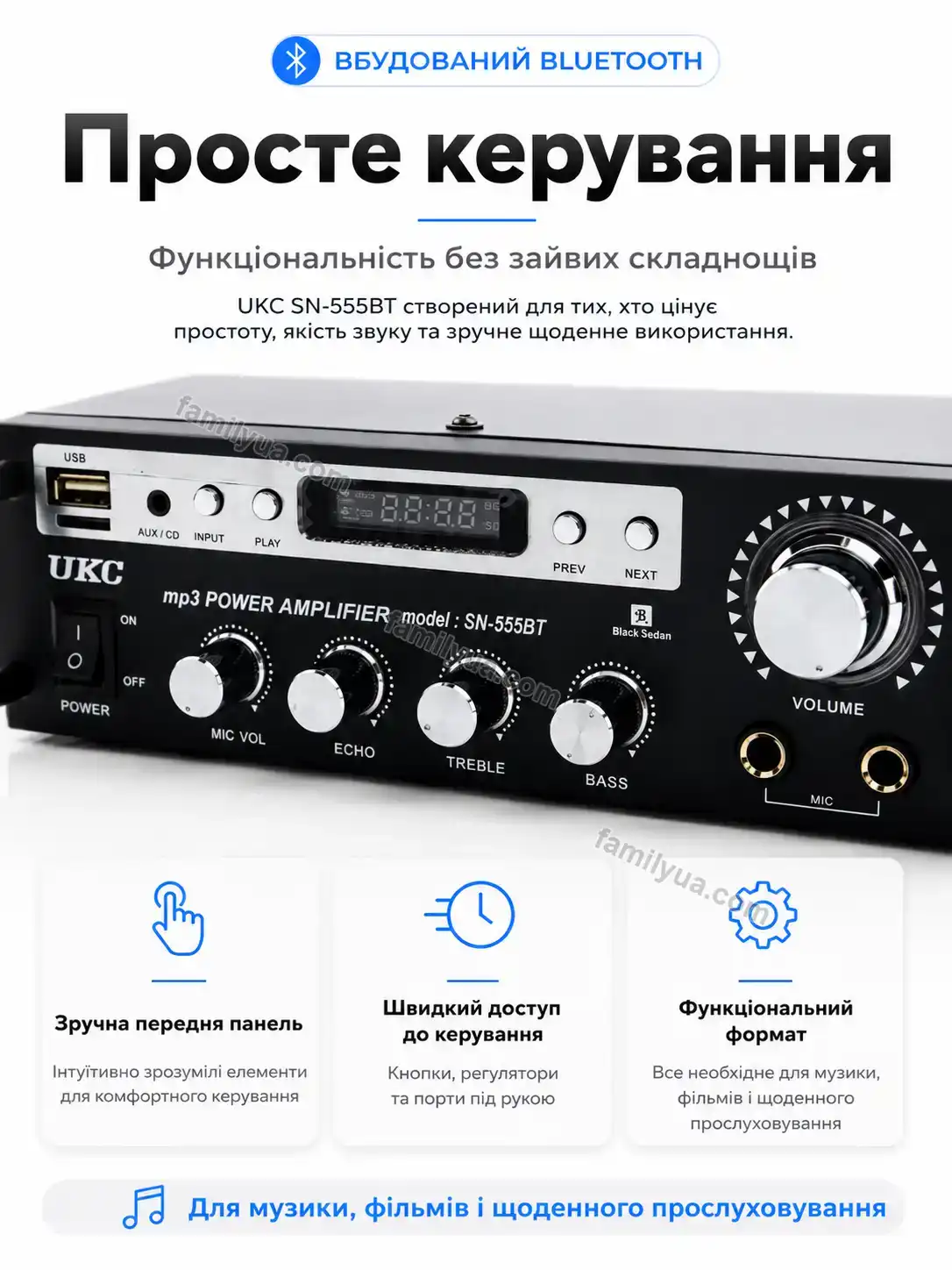 ✨ Підсилювач Zorya Easy Urban - використання
