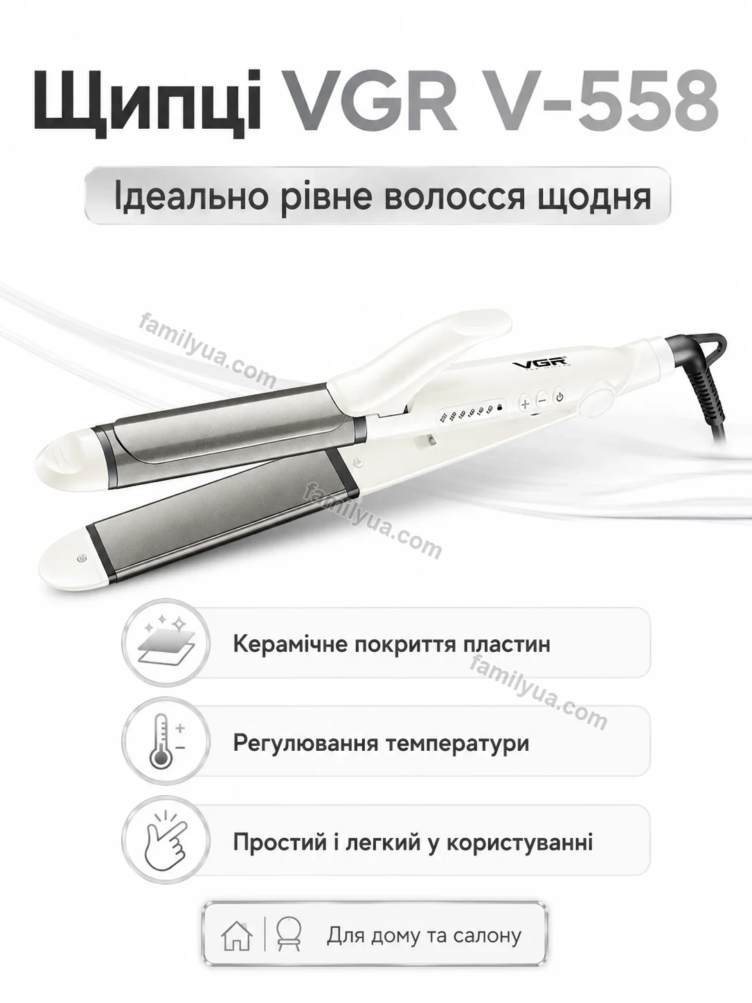 ✨ Корисний товар для дому Daisy Glow Kind