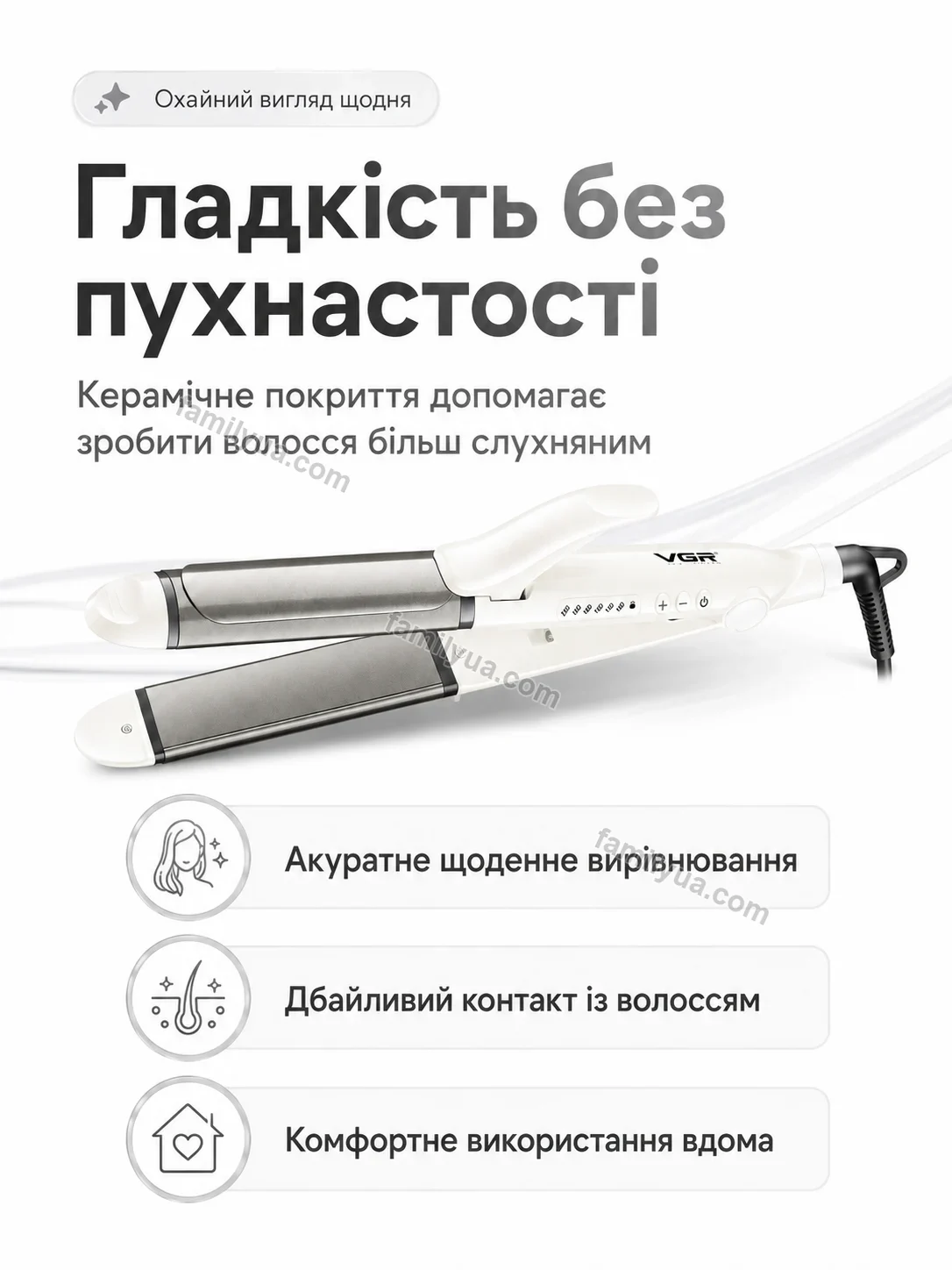 ✨ Корисний товар для дому Daisy Glow Kind