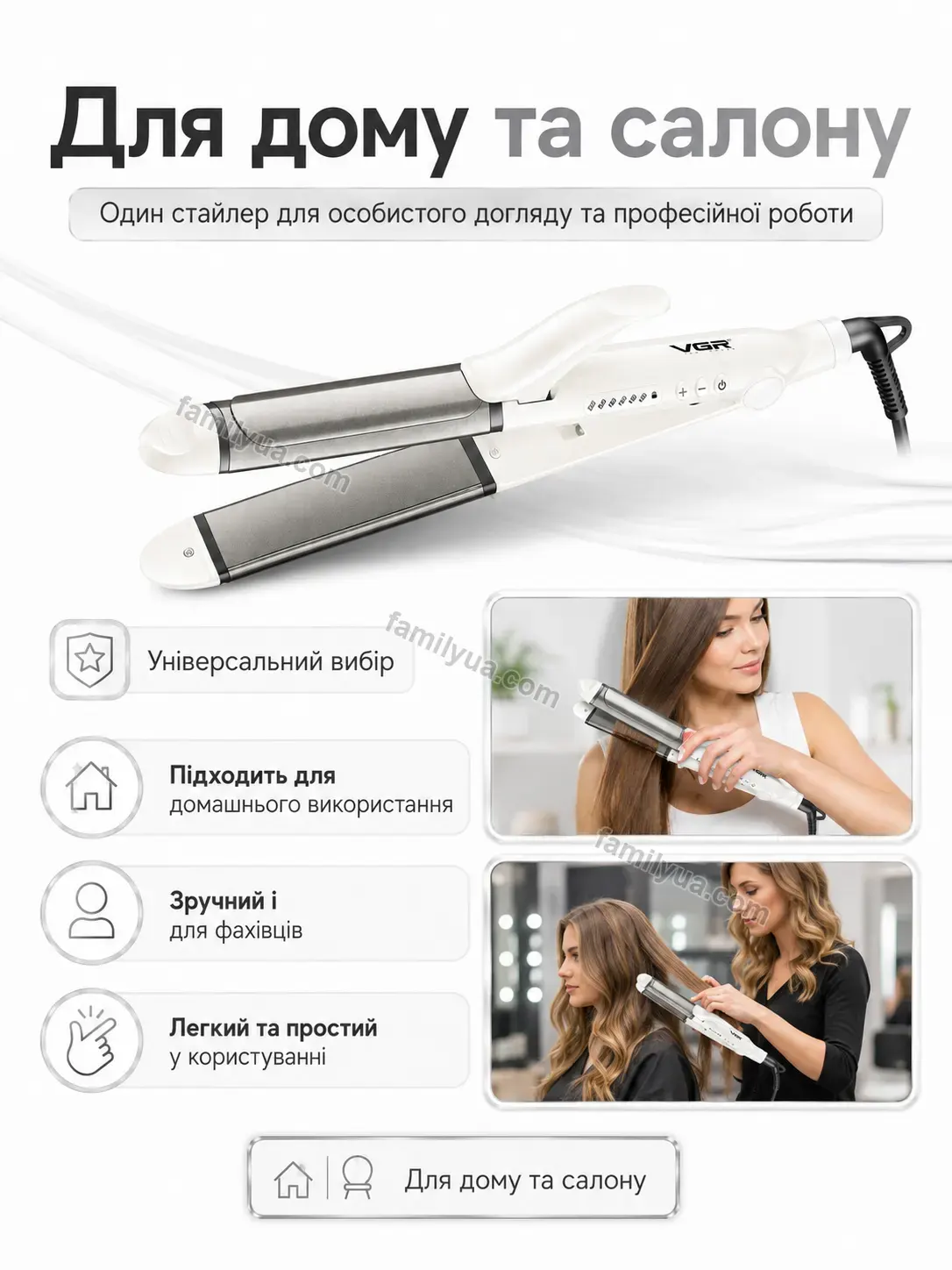 ✨ Корисний товар для дому Svitlo Glow Kind - використання