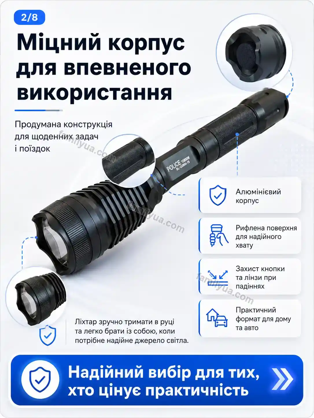 ✨ Ліхтар Zorya Wave Urban