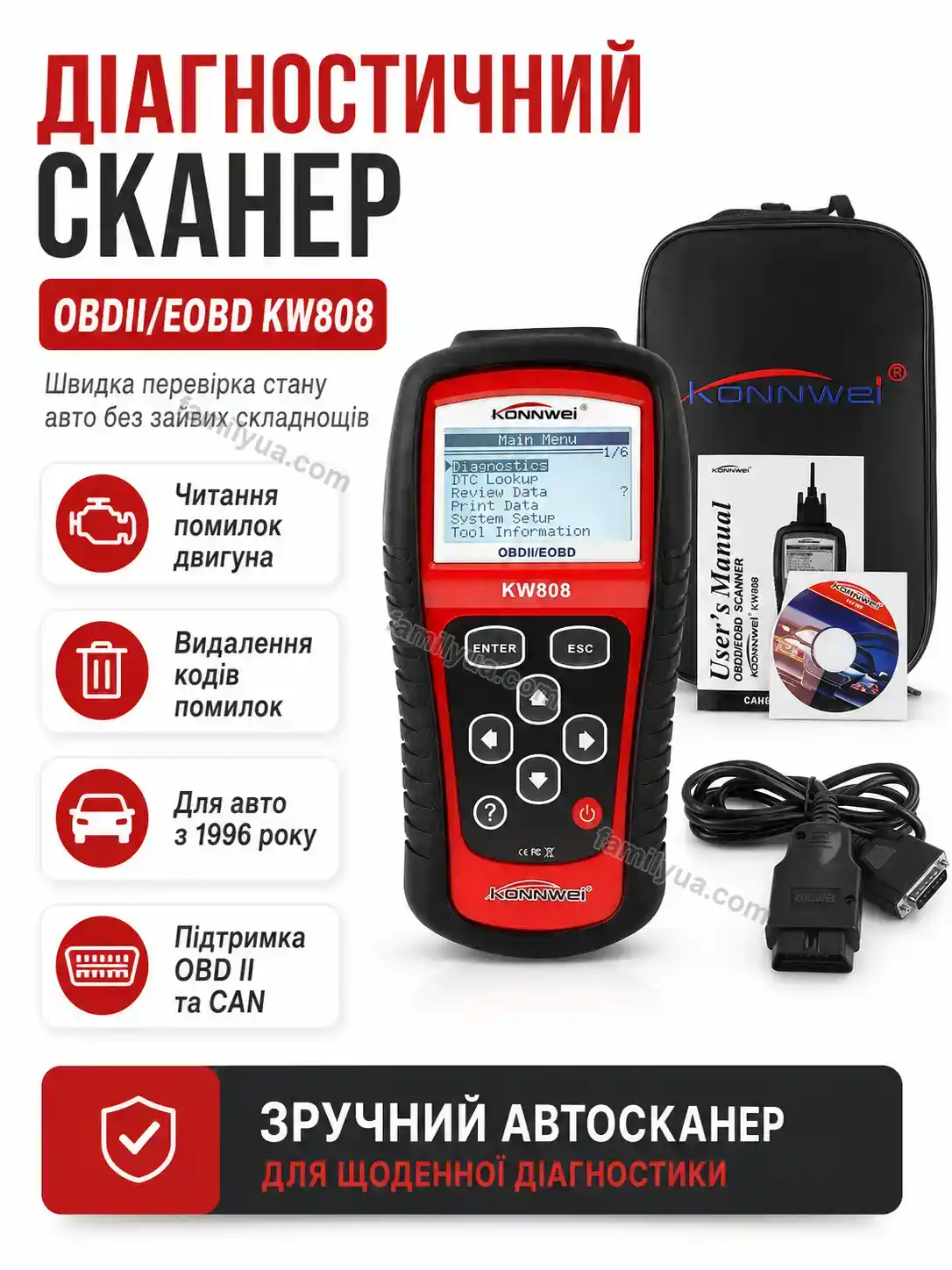 ✨ Діагностичний сканер Olli Easy Bright