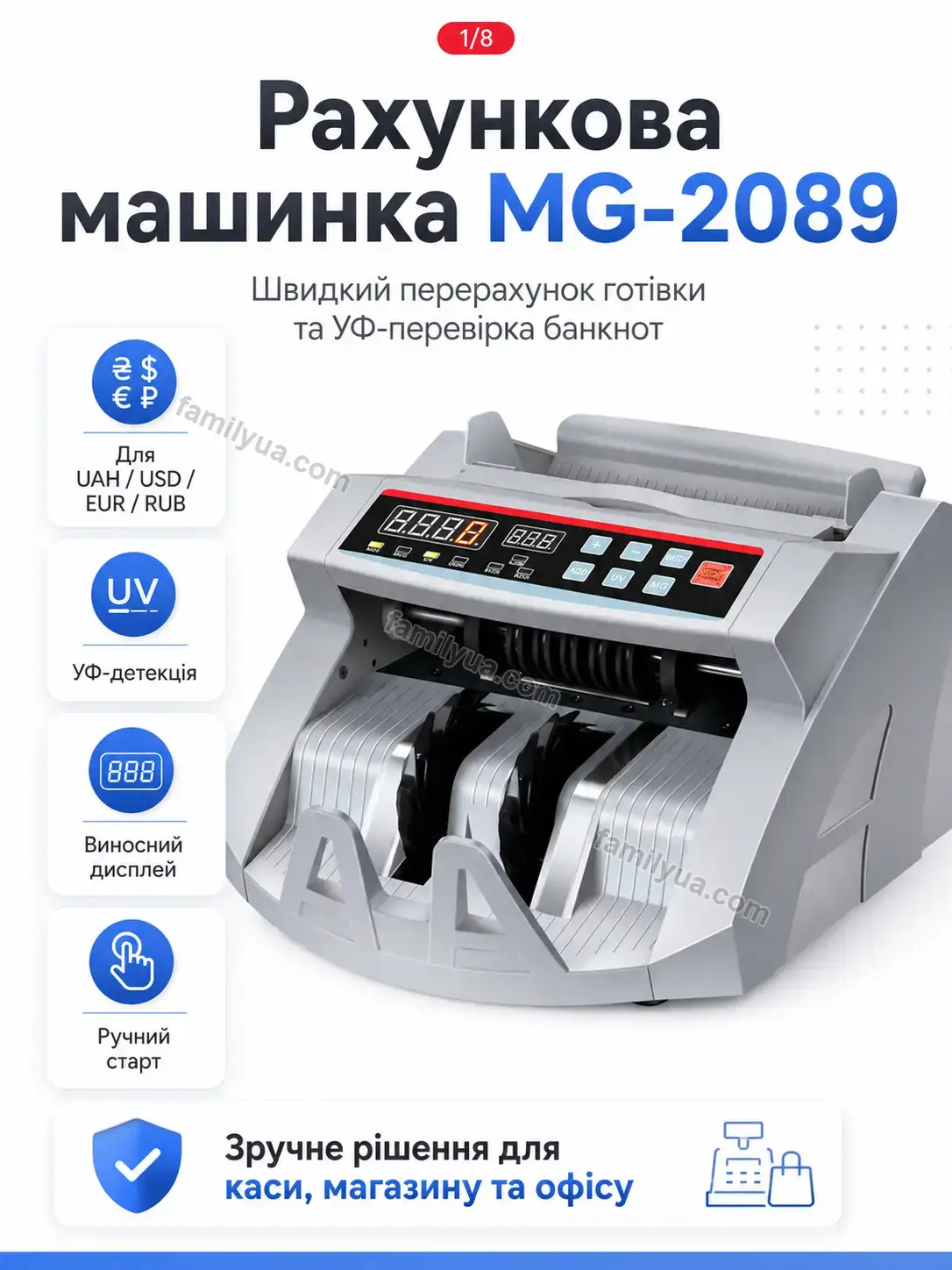 Рахункова машинка Svitlo Care Calm