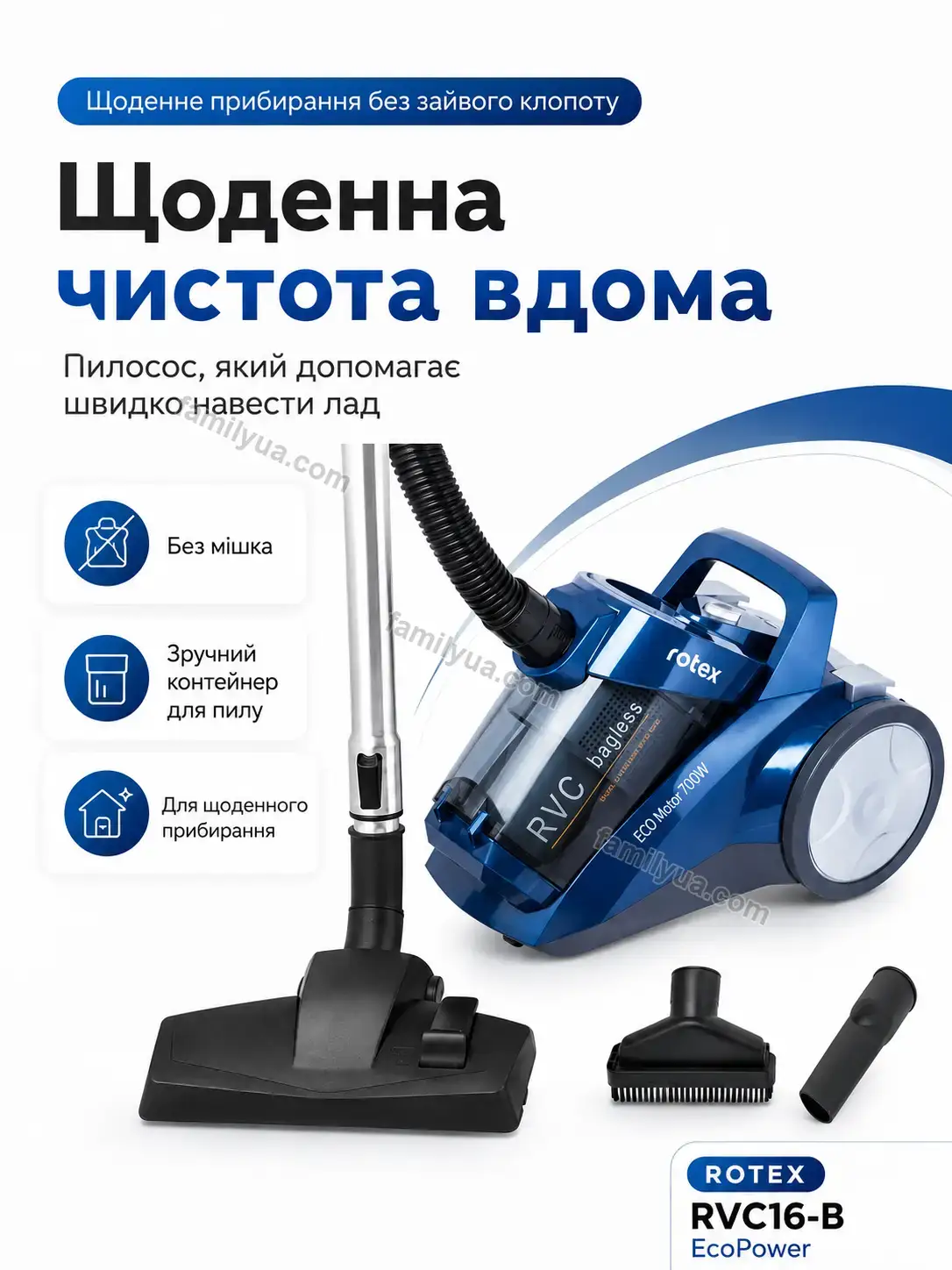 🧹 Пилосос Laska Mini Calm