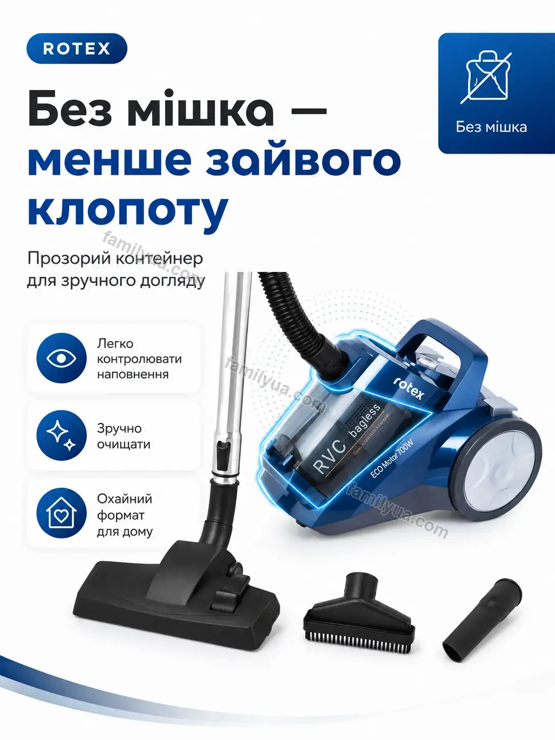 🧹 Пилосос Laska Mini Calm - деталі
