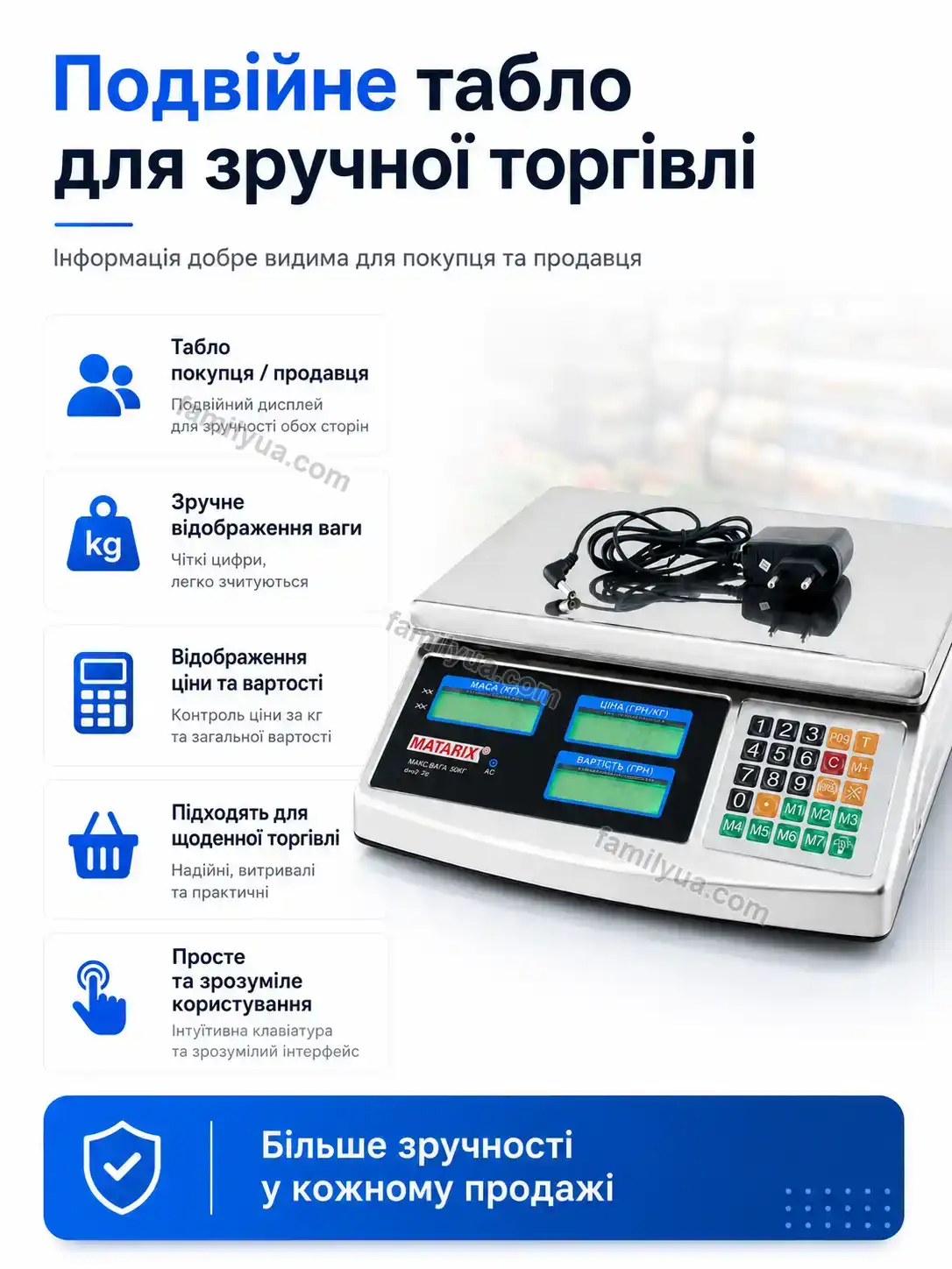 ⚖️ Ваги торговельні кг Lagom Fresh Soft - деталі