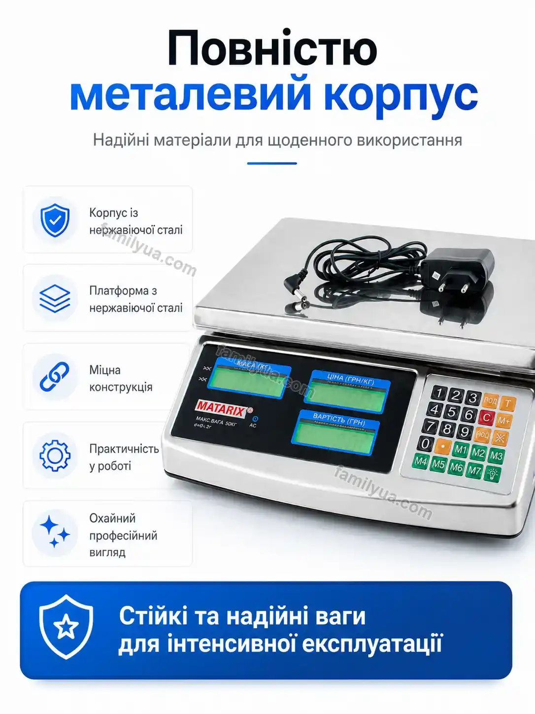 ⚖️ Ваги торговельні кг Lagom Fresh Soft - використання