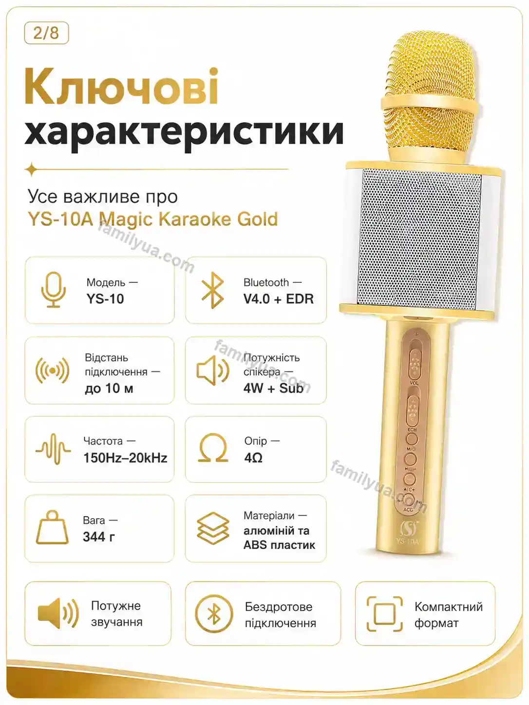 ✨ Мікрофон Zorya Go Kind