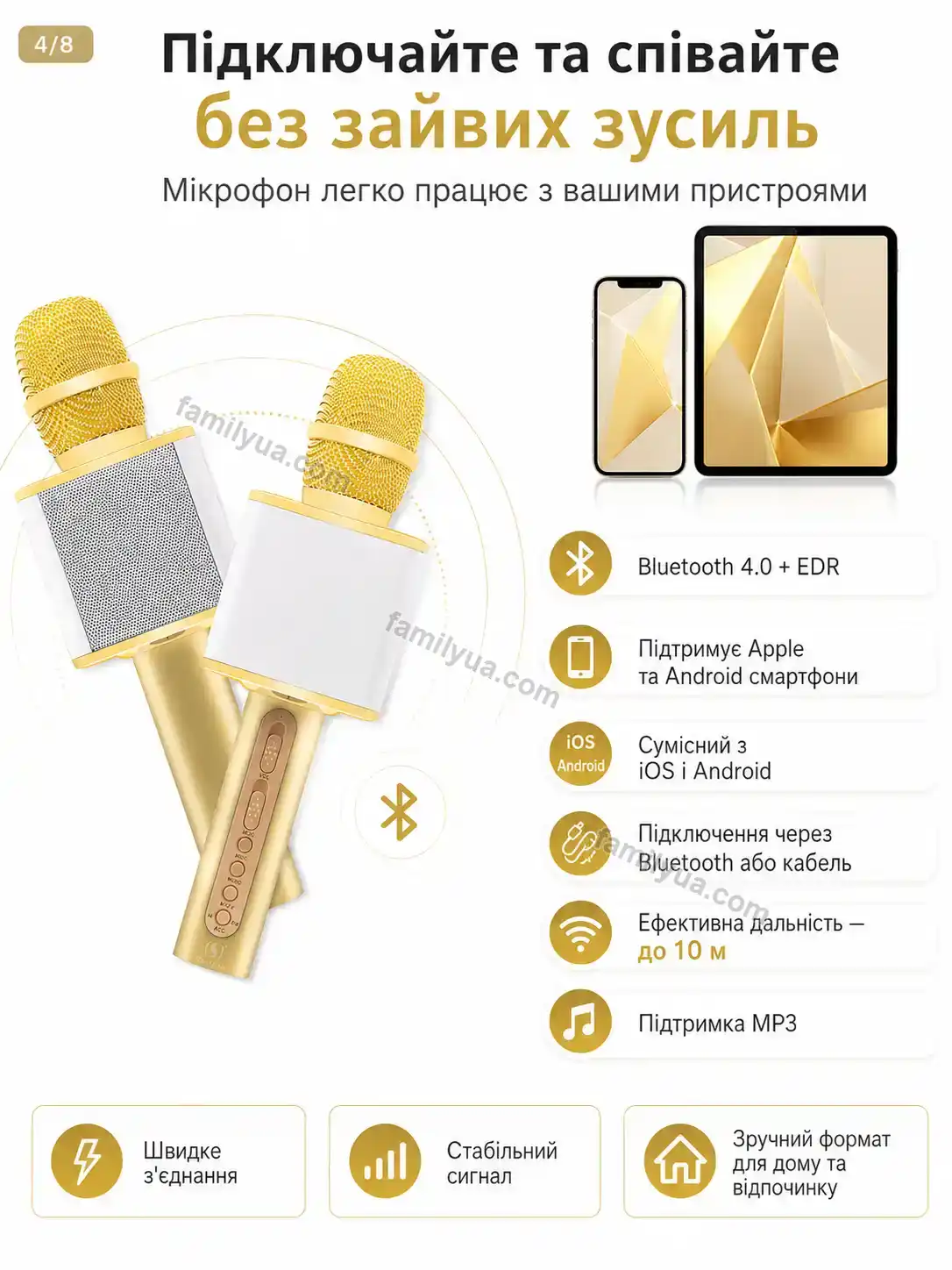 ✨ Мікрофон Zorya Go Kind - використання