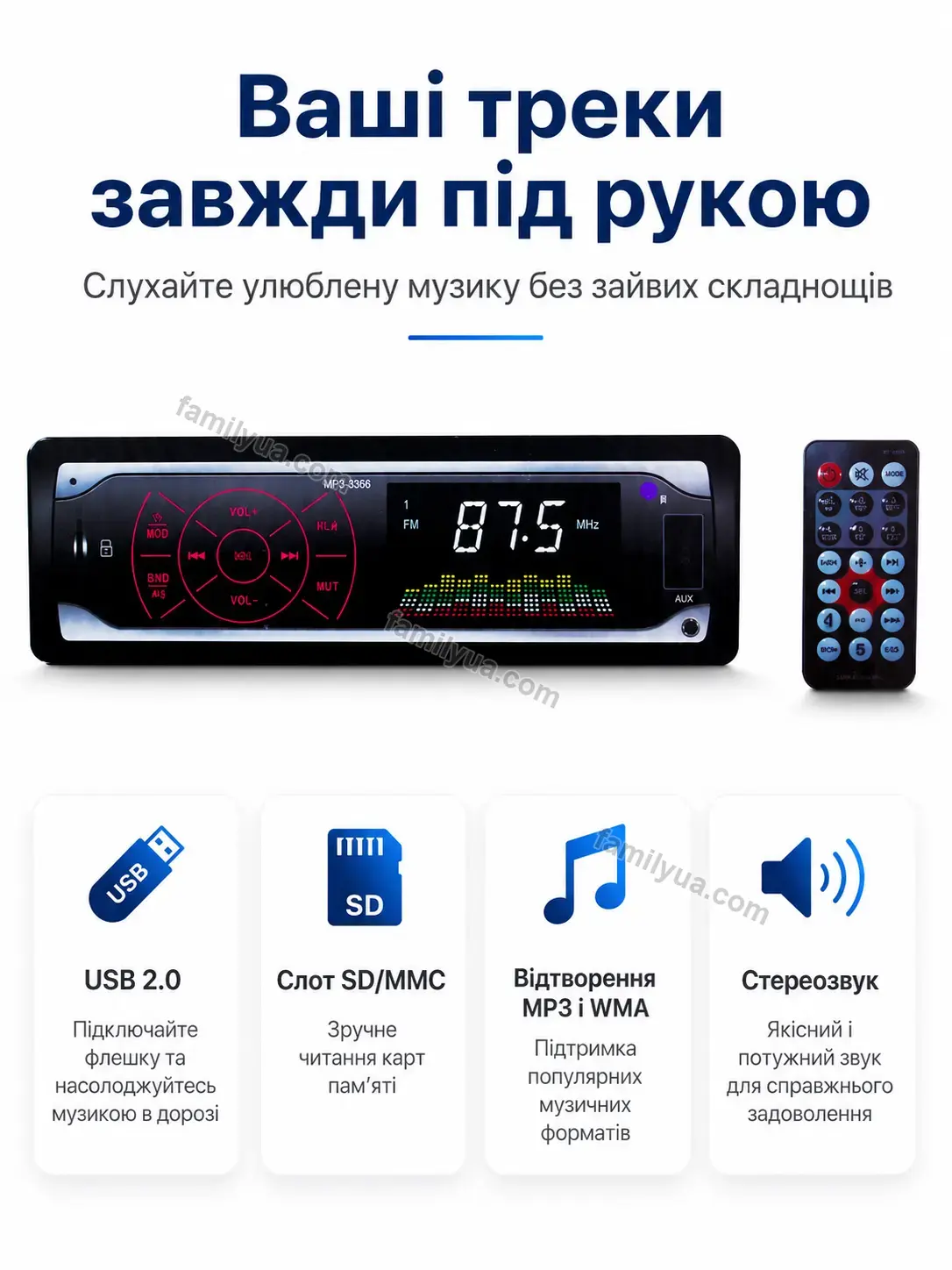 ✨ Автомагнітола з екраном Zorya Mini Kind - деталі