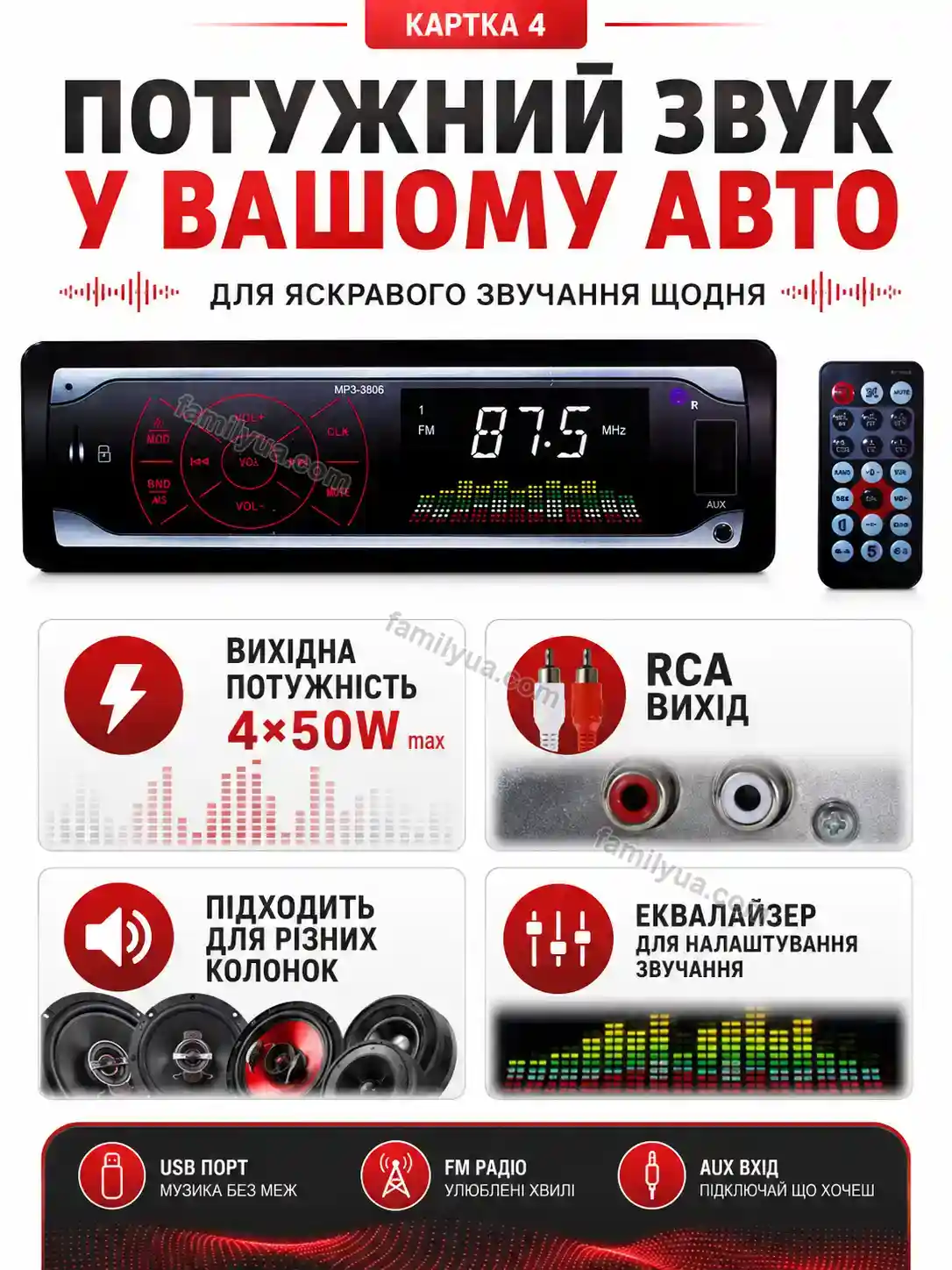 ✨ Автомагнітола з екраном Zorya Mini Kind - використання