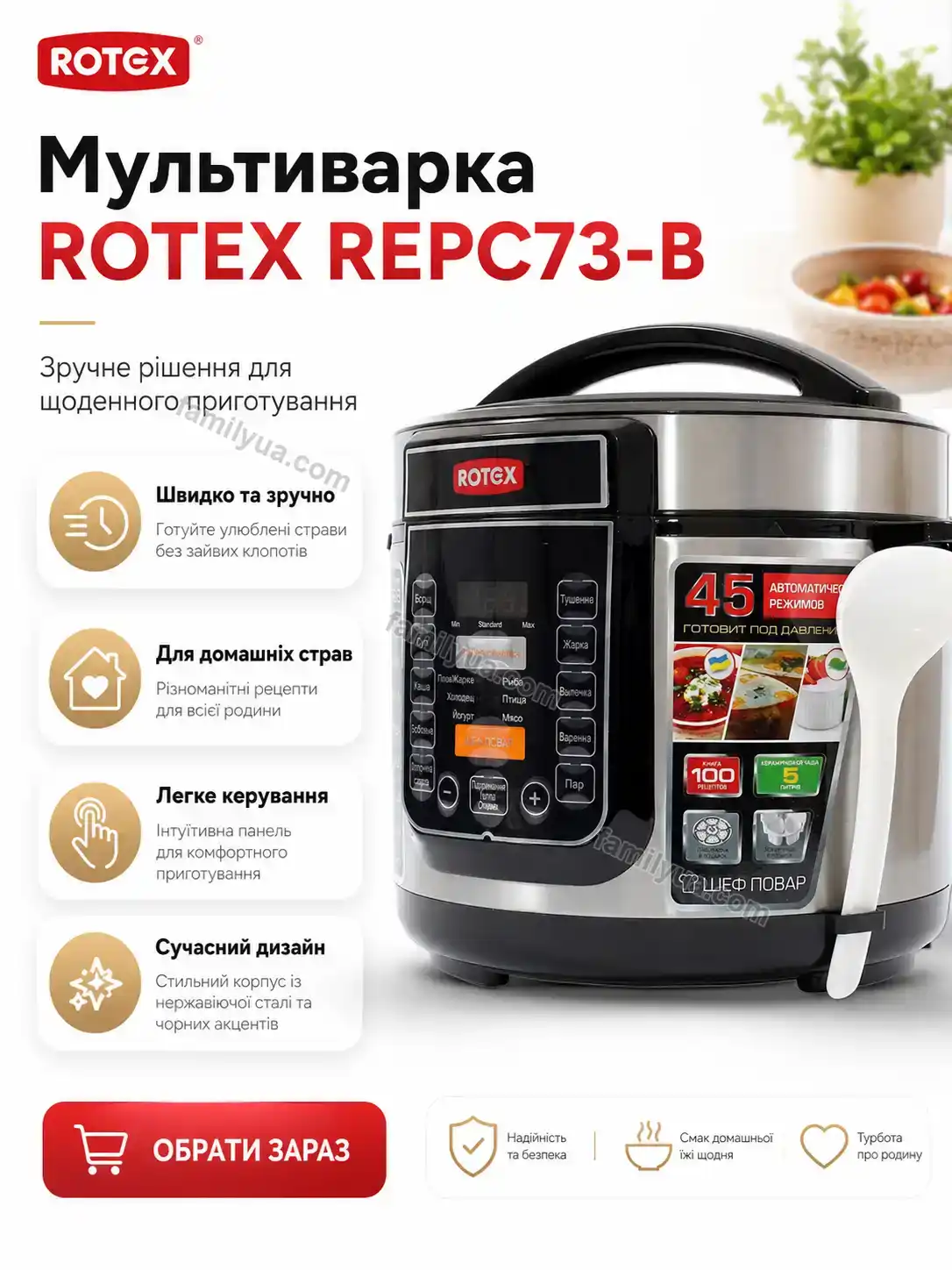 Мультиварка Mira Plus Calm ✨ Мультиварка Mira Plus Calm