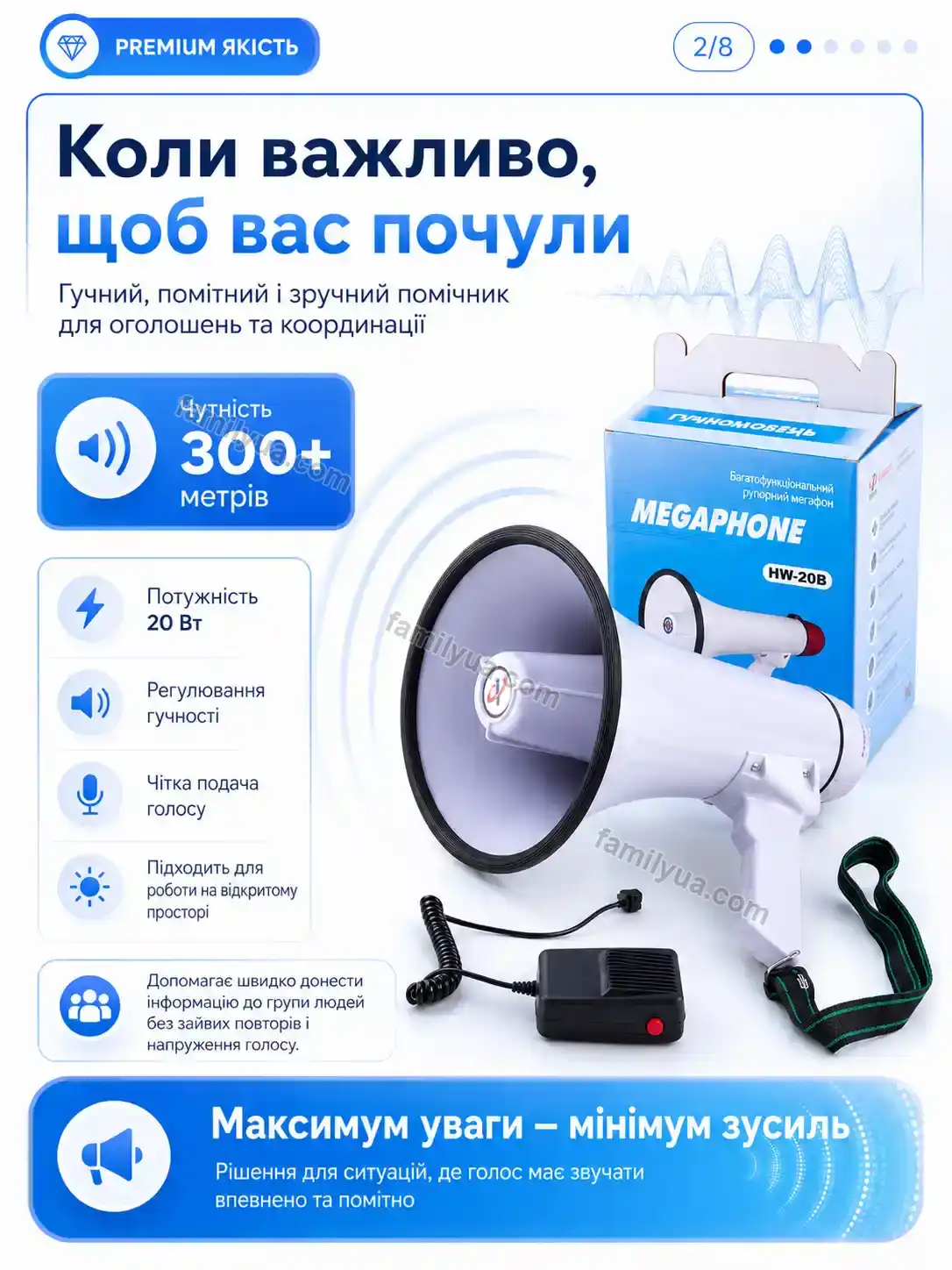 ✨ Гучномовець Svitlo Wave Urban